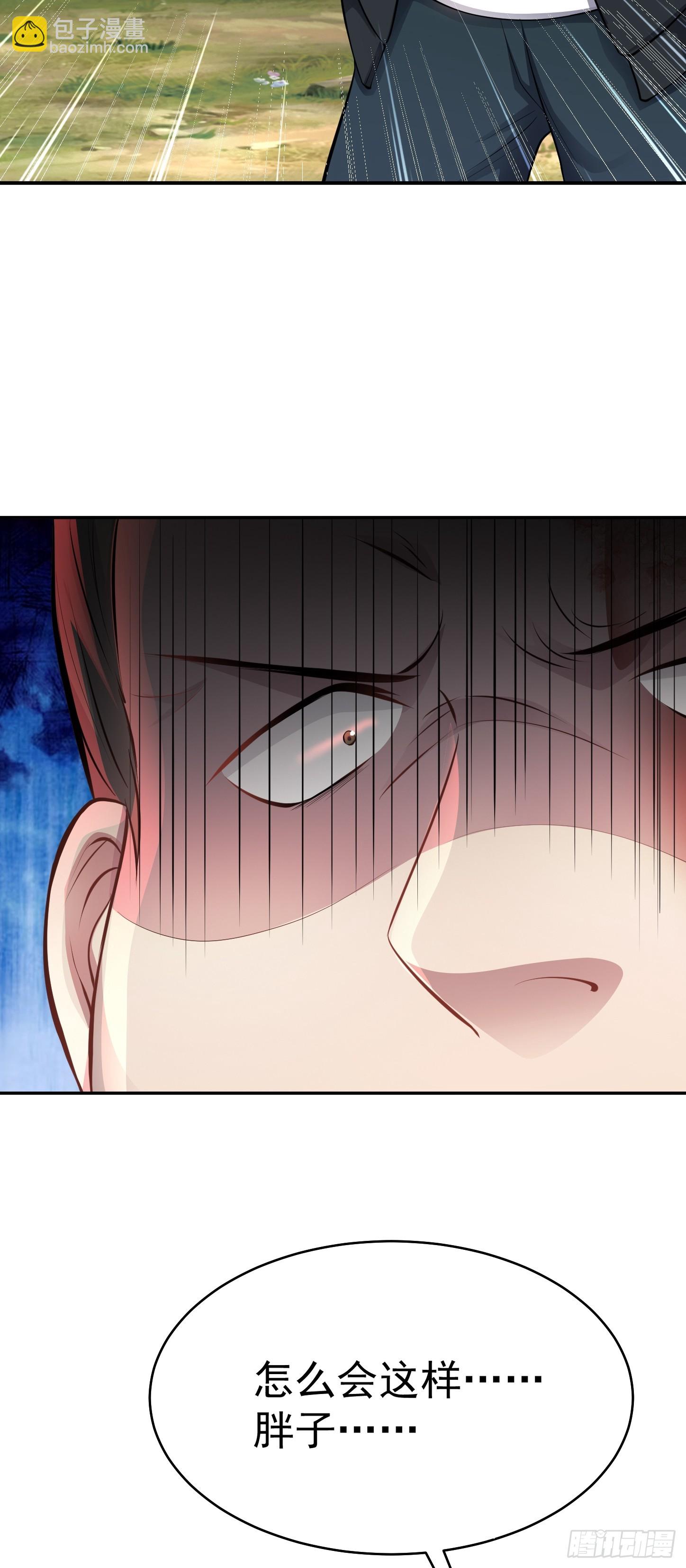 第13话 物资首杀！(1/2)-第14话