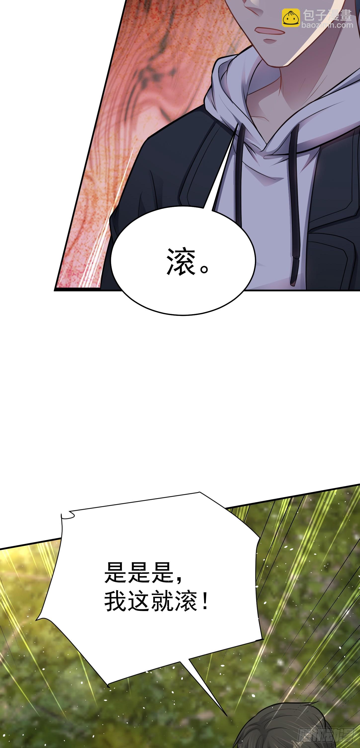 第13话 物资首杀！(1/2)-第14话