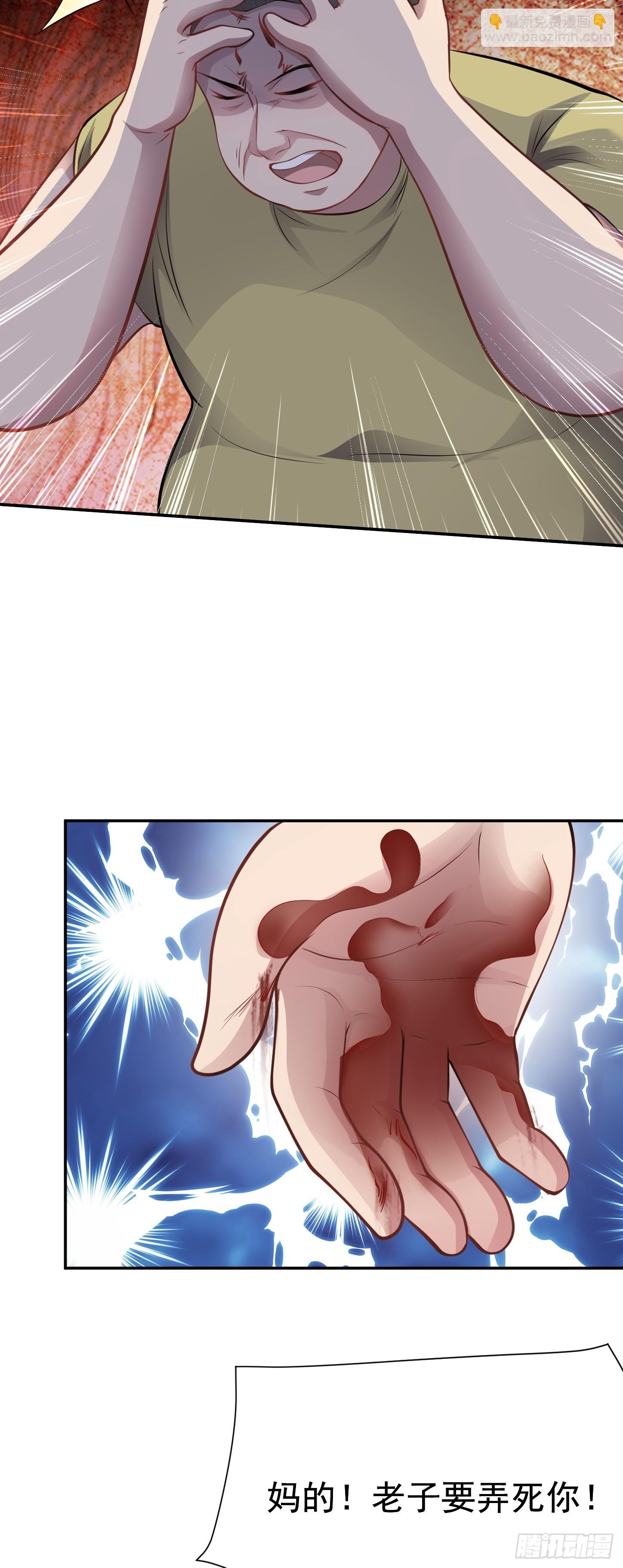 第13话 物资首杀！(1/2)-第14话