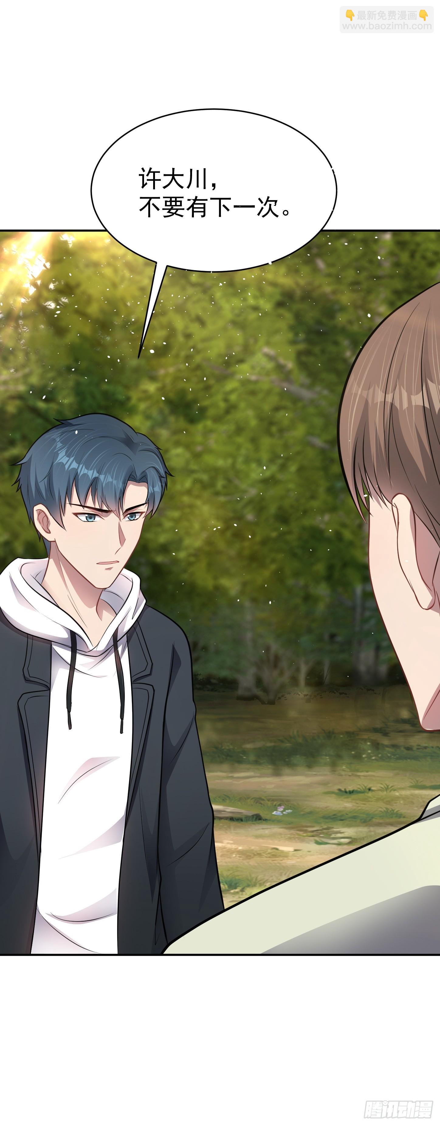 第13话 物资首杀！(1/2)-第14话