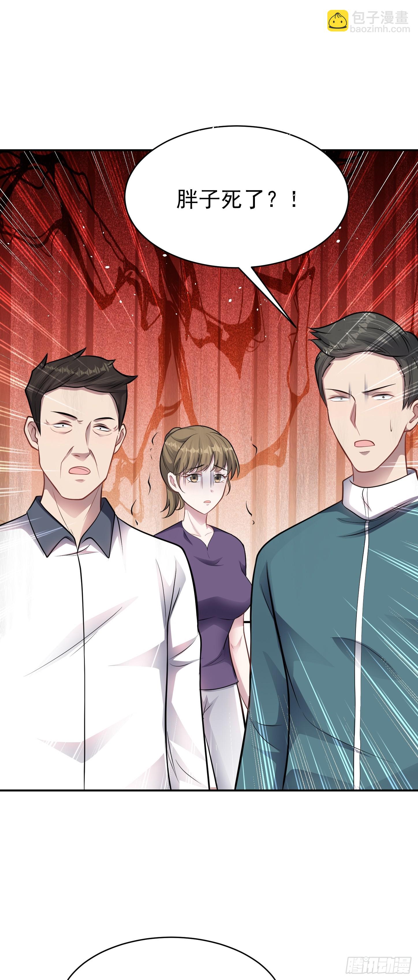 第13话 物资首杀！(1/2)-第14话