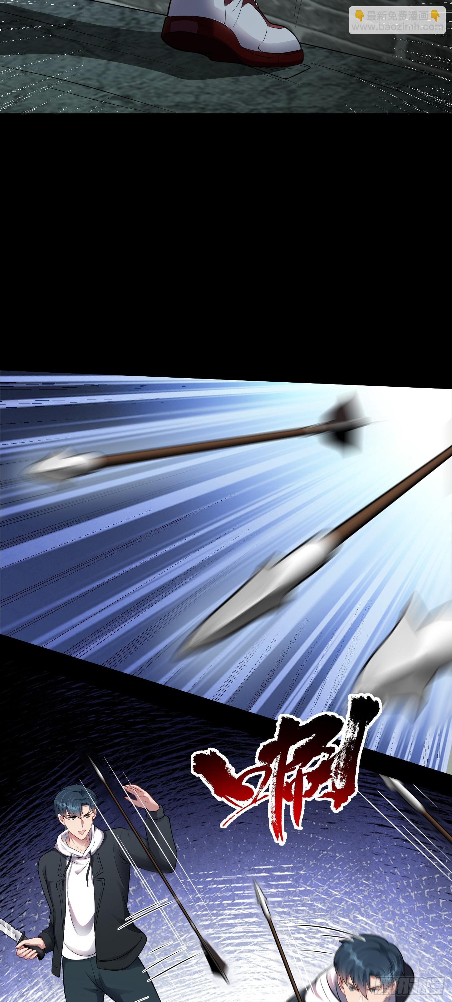 第15话 输出全靠秀~-第16话