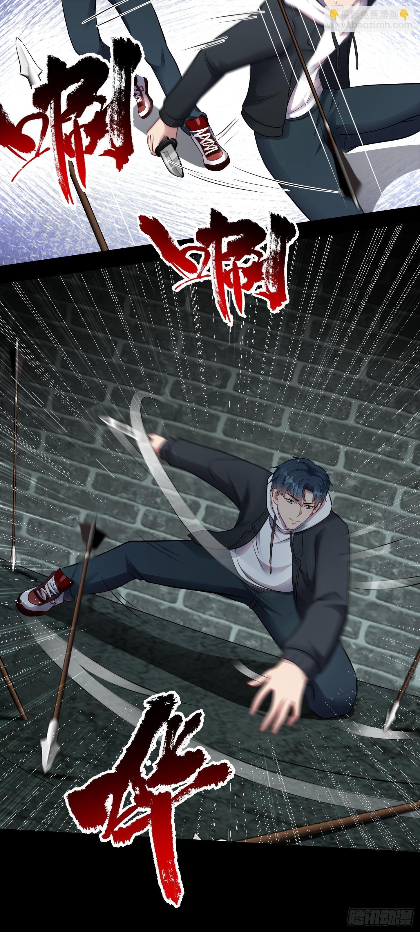 第15话 输出全靠秀~-第16话