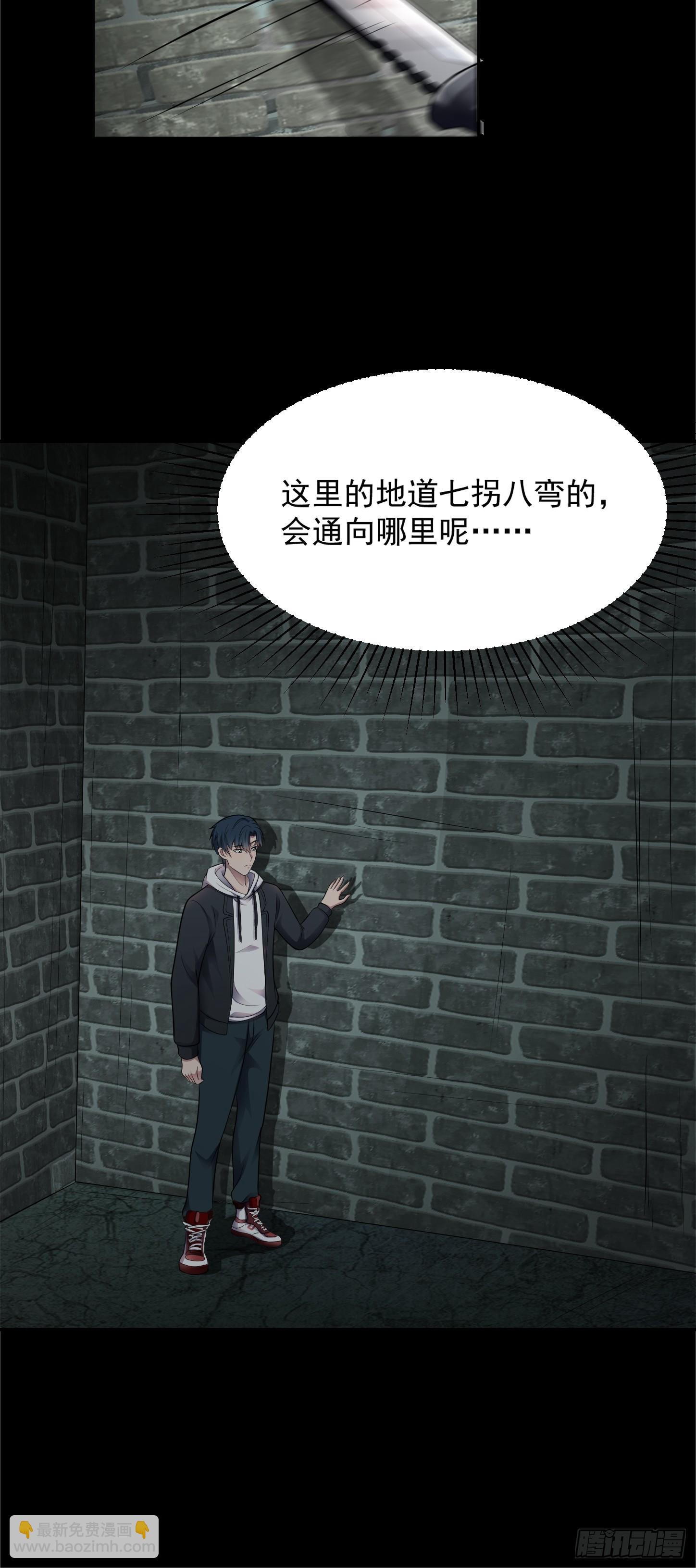 第15话 输出全靠秀~-第16话