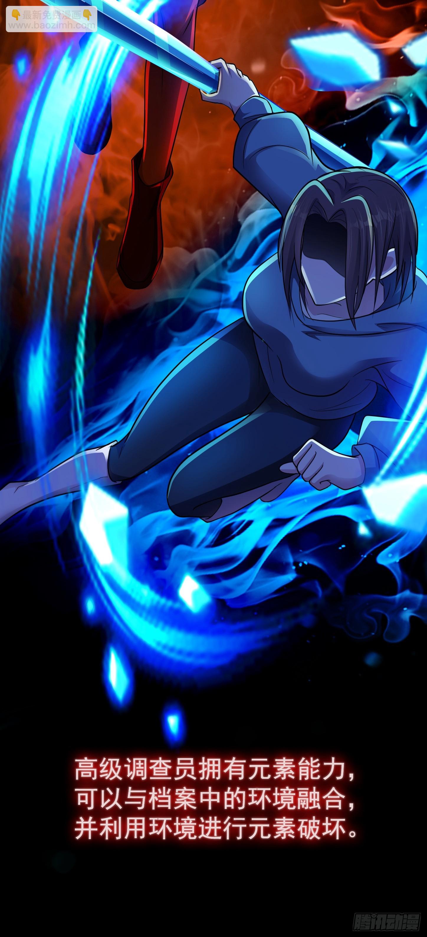 第17话 缩圈？天选之子！-第18话