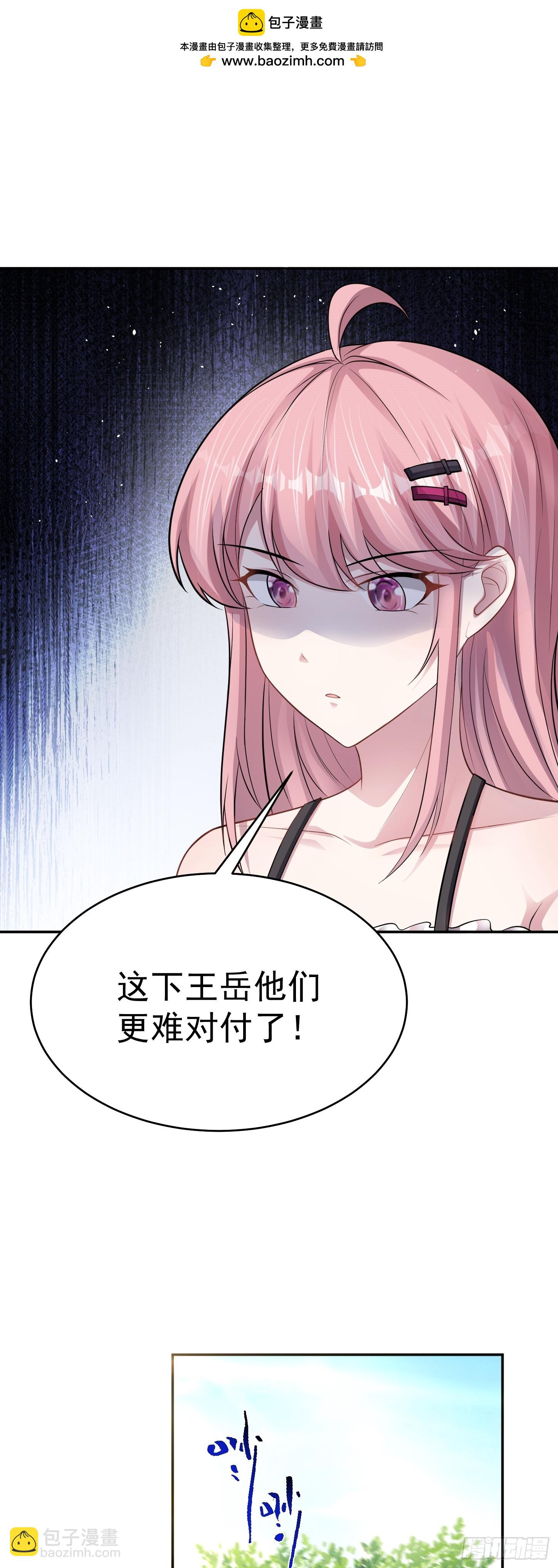 第17话 缩圈？天选之子！-第18话