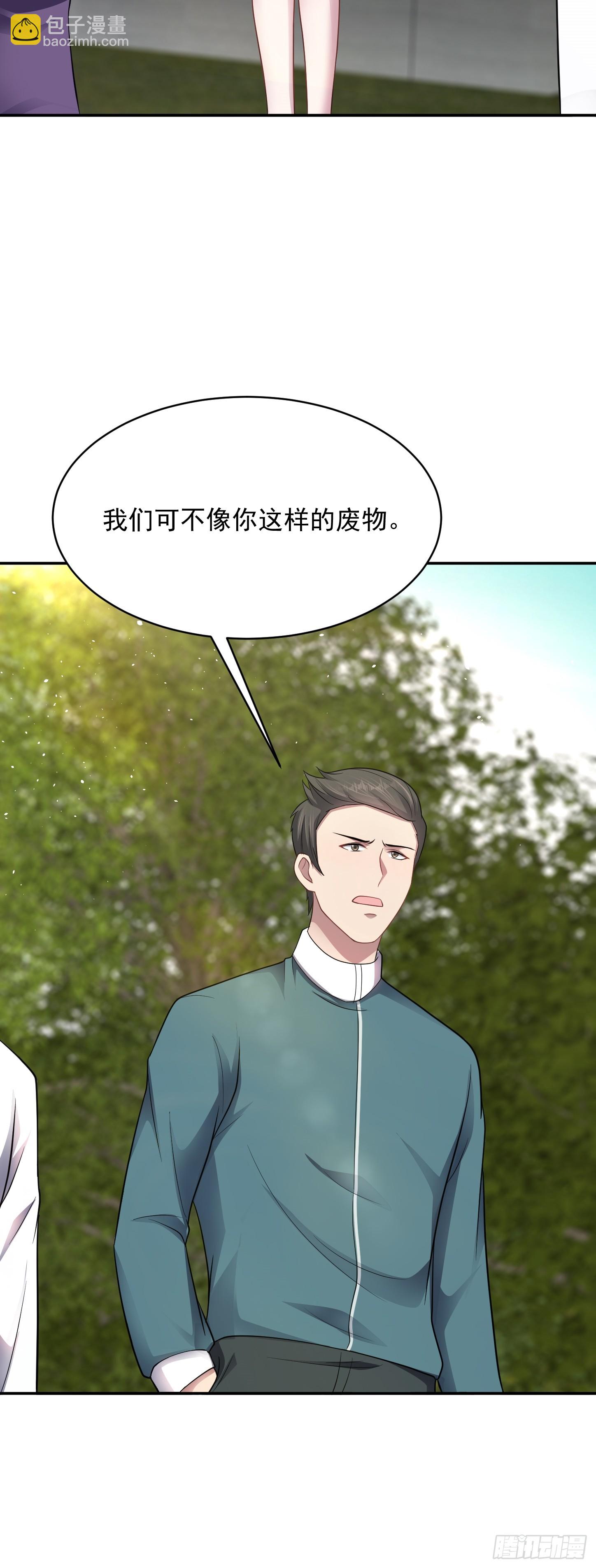 第17话 缩圈？天选之子！-第18话