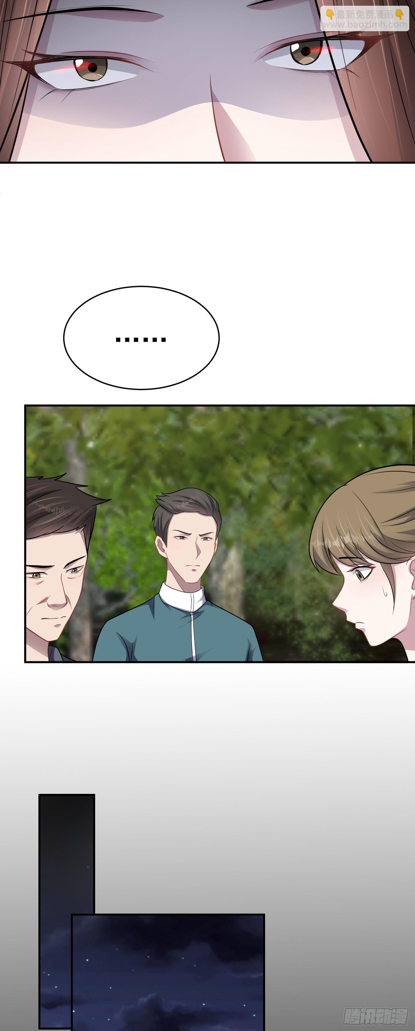 第17话 缩圈？天选之子！-第18话