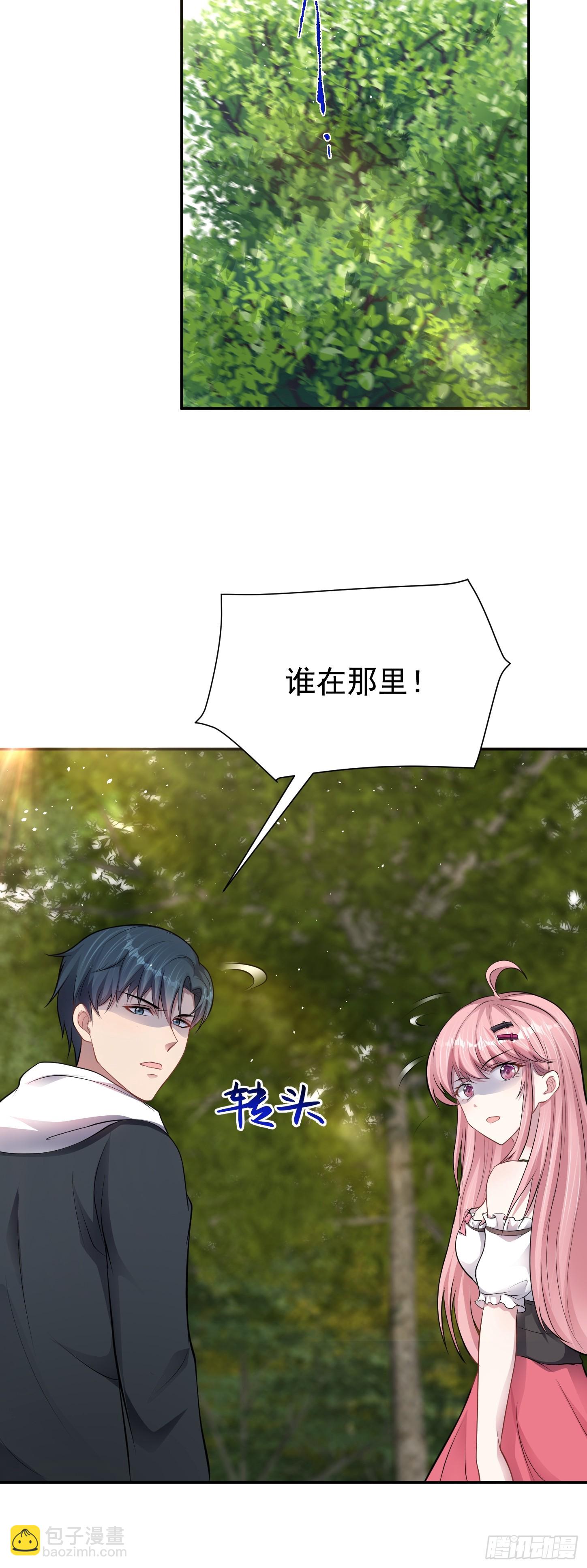 第17话 缩圈？天选之子！-第18话