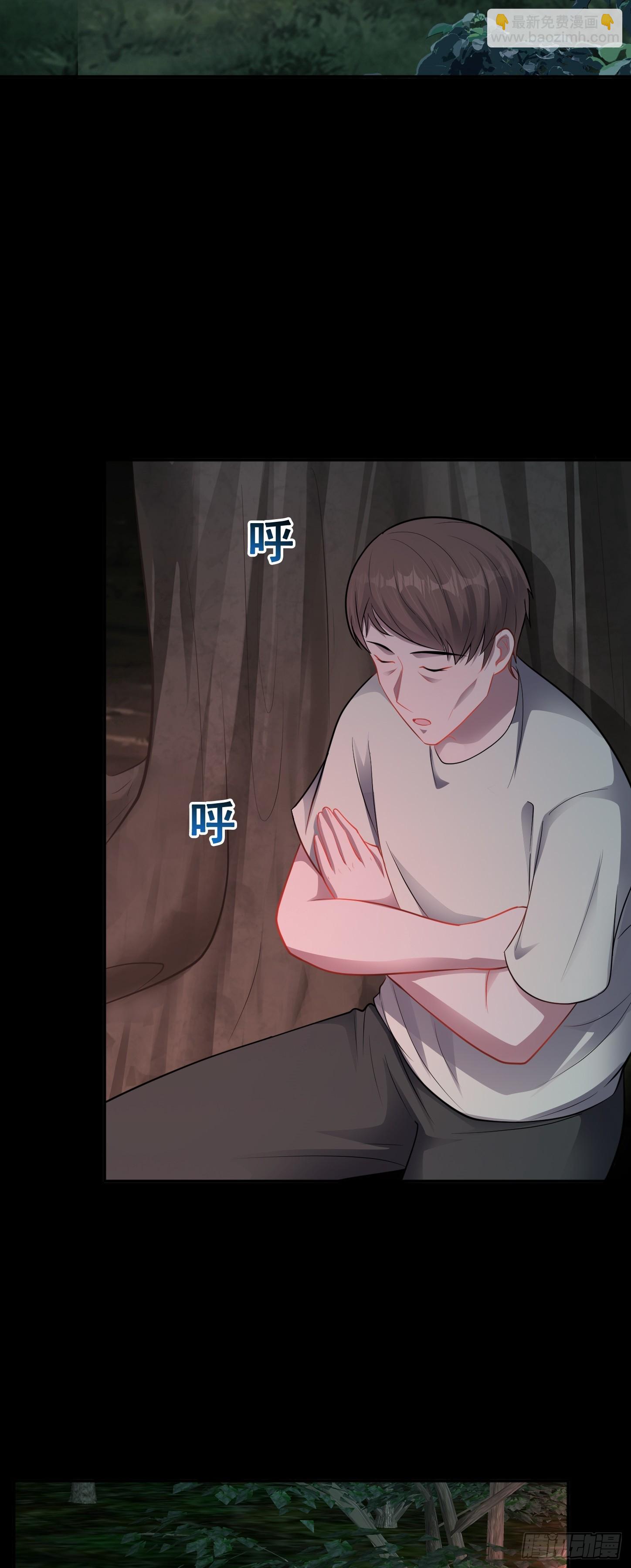 第17话 缩圈？天选之子！-第18话