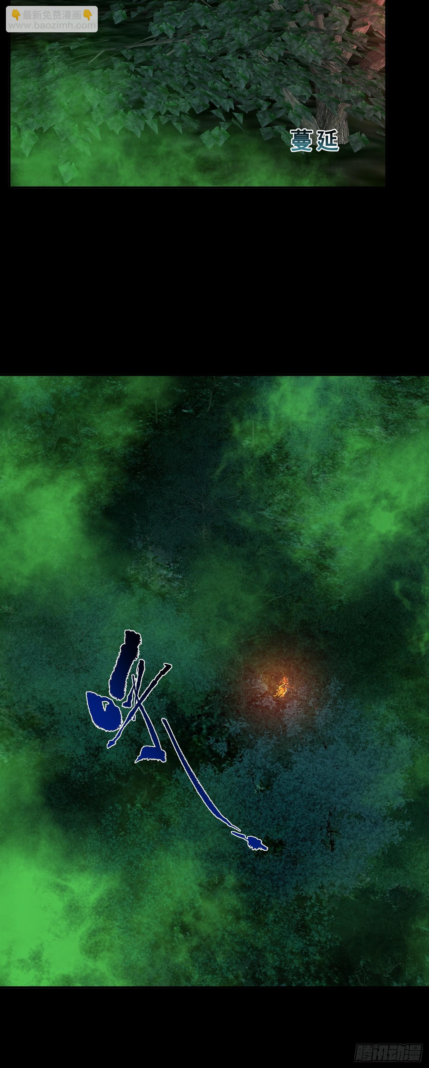 第17话 缩圈？天选之子！-第18话