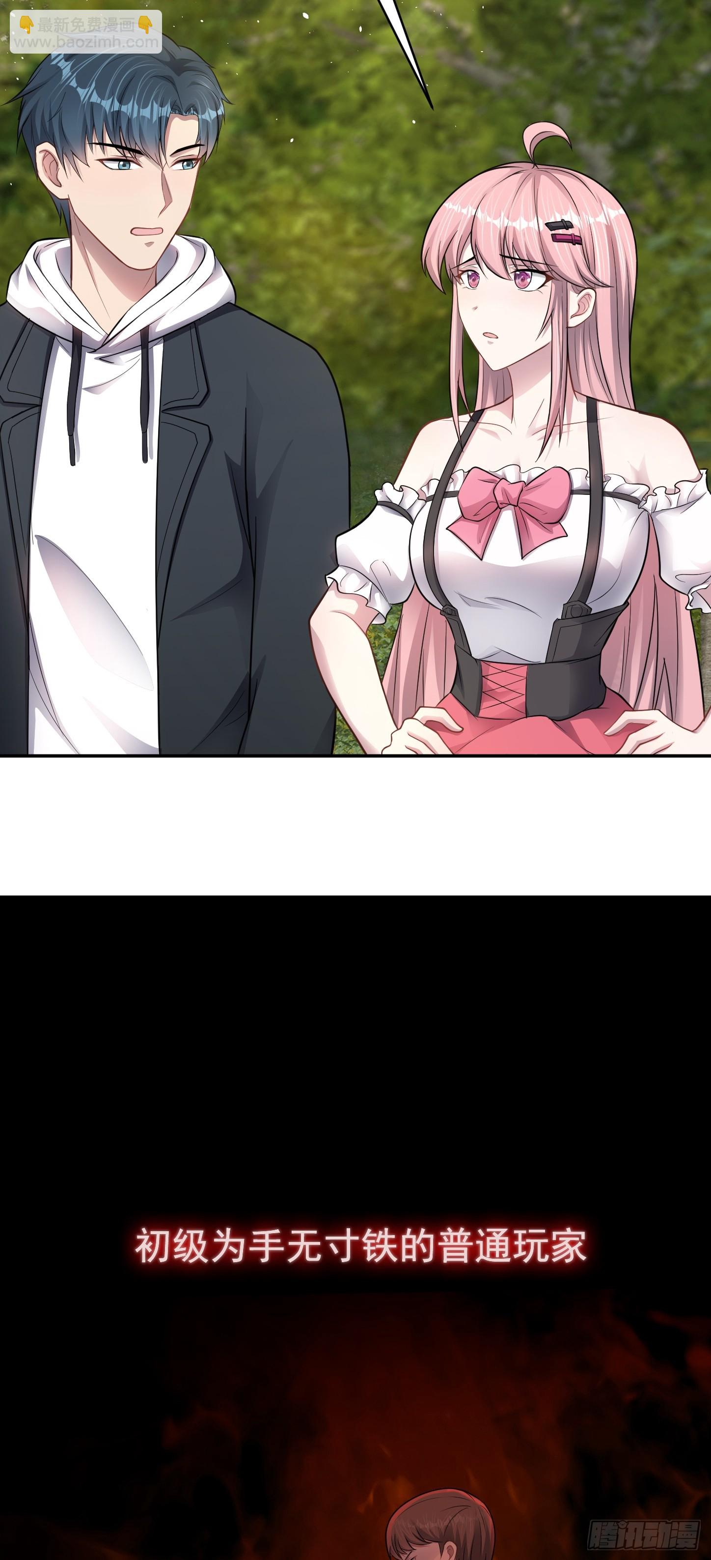 第17话 缩圈？天选之子！-第18话