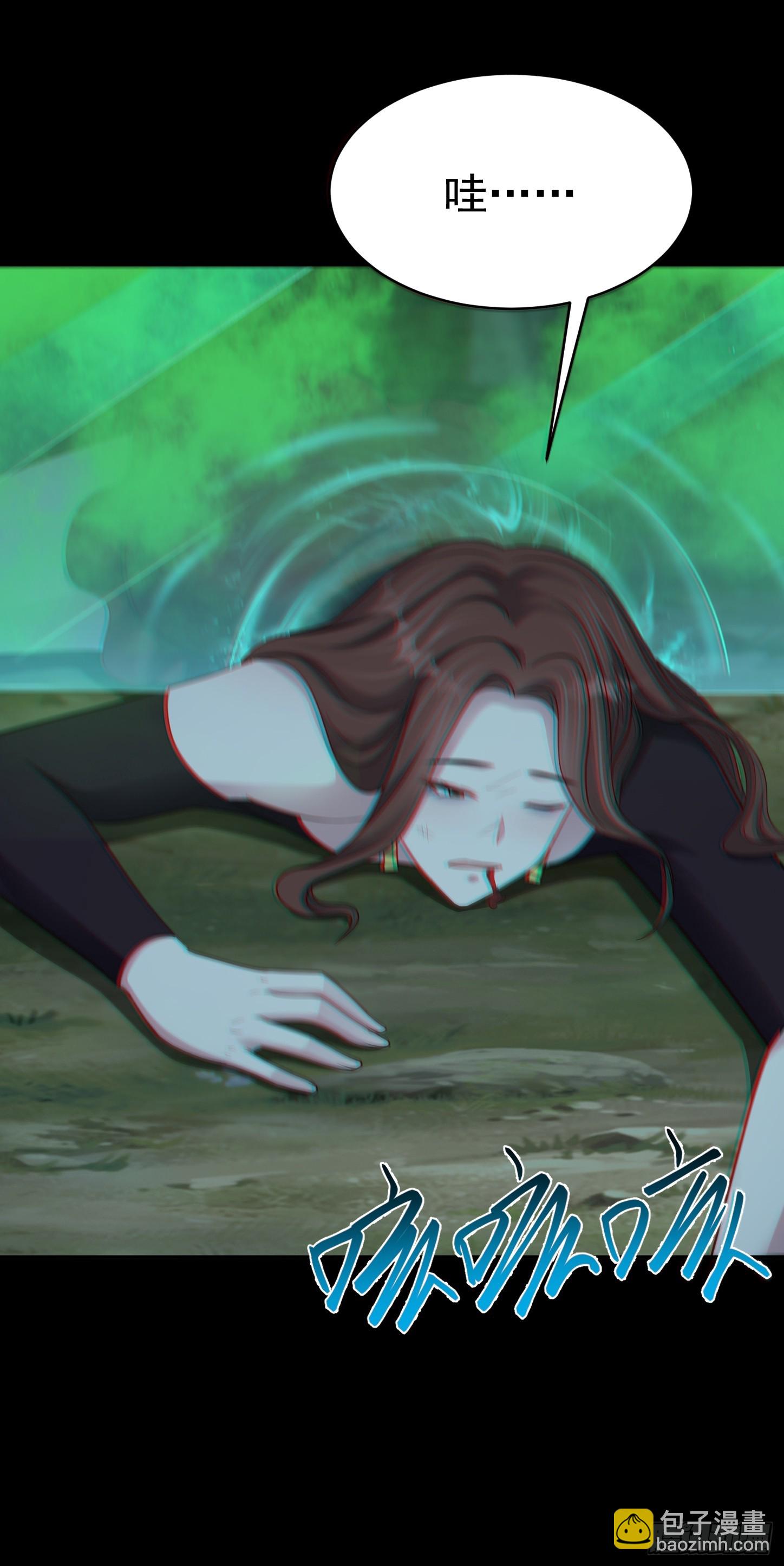 第19话 拿来吧你！-第20话