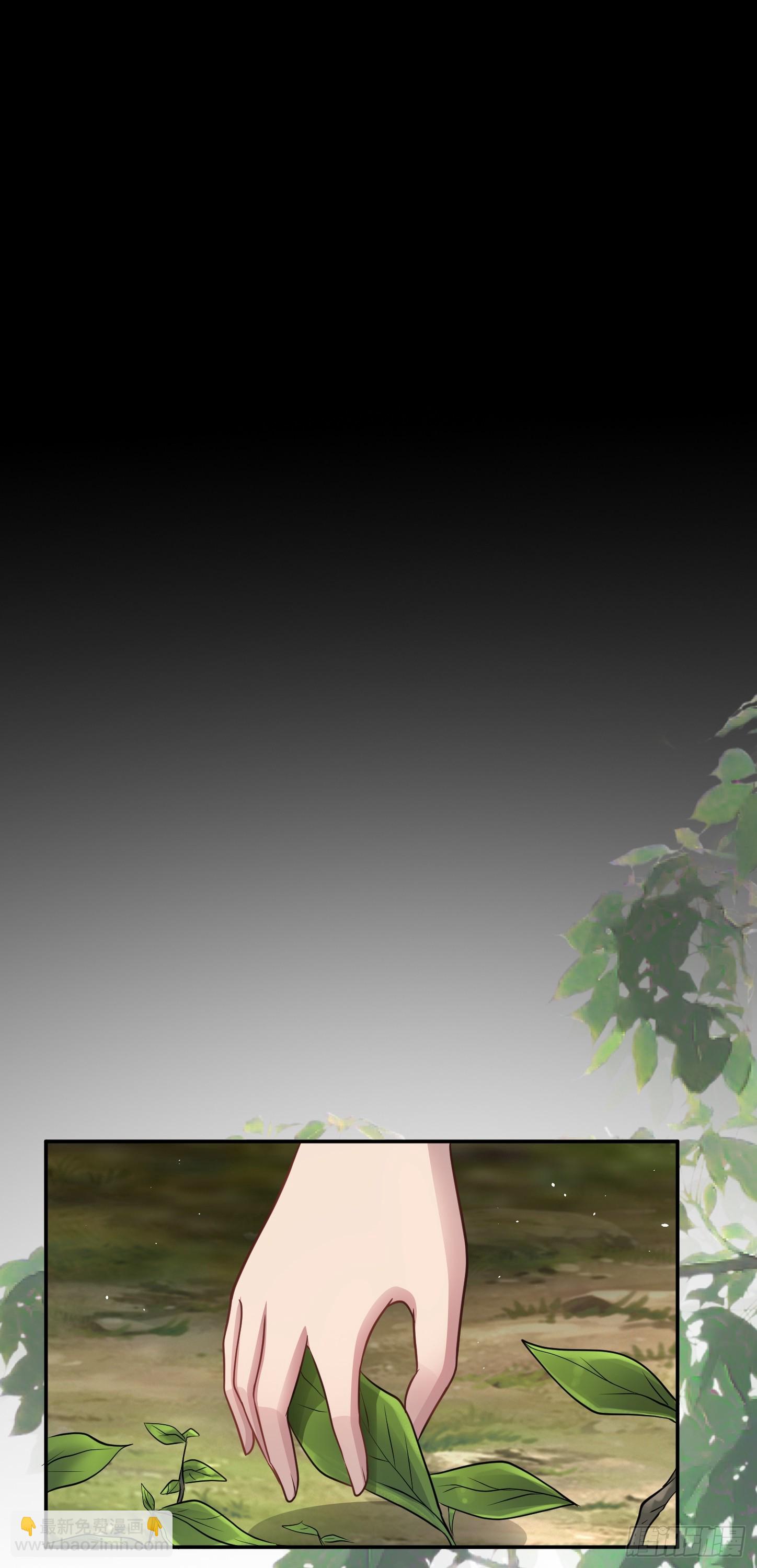 第19话 拿来吧你！-第20话