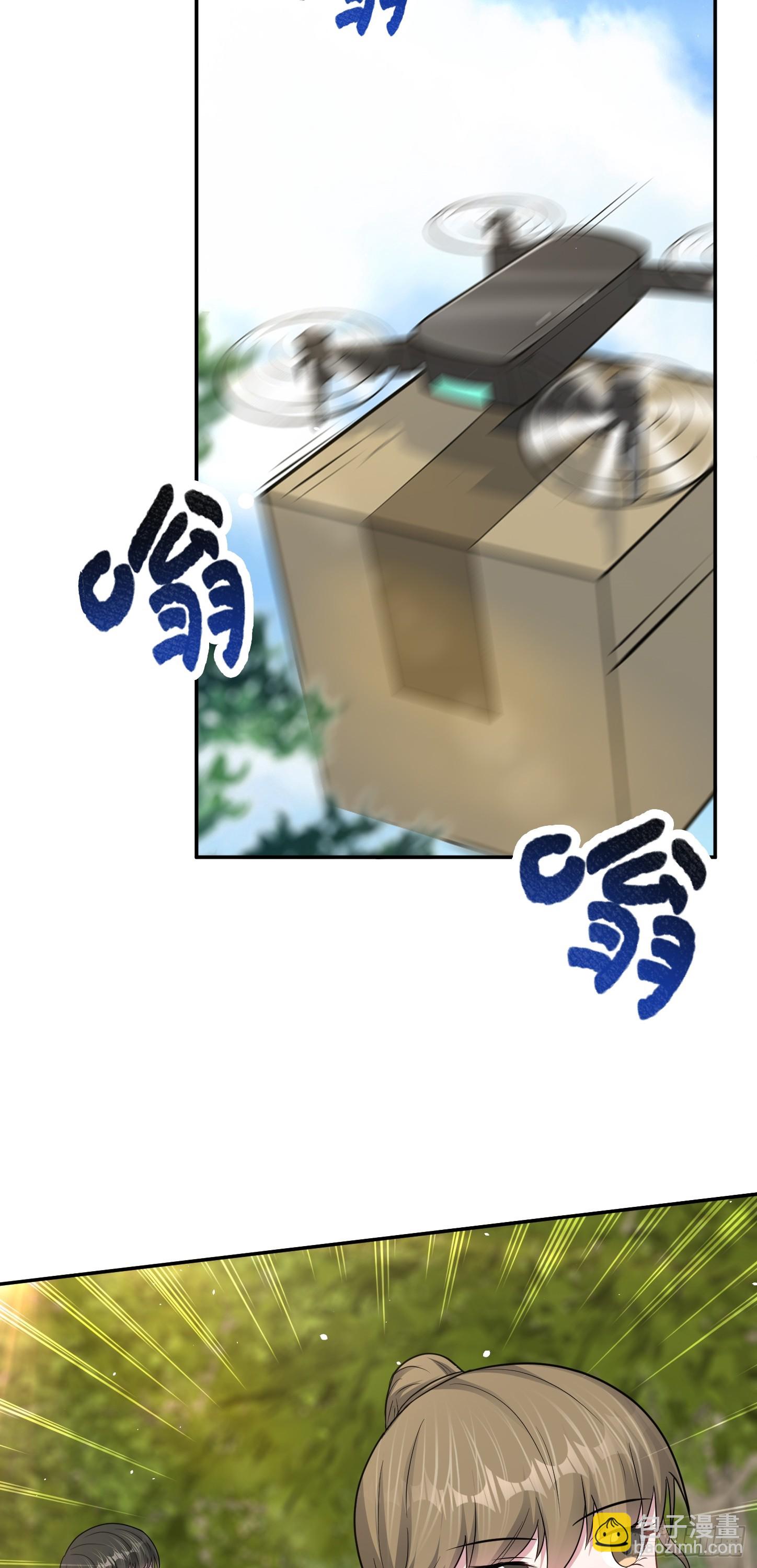 第19话 拿来吧你！-第20话