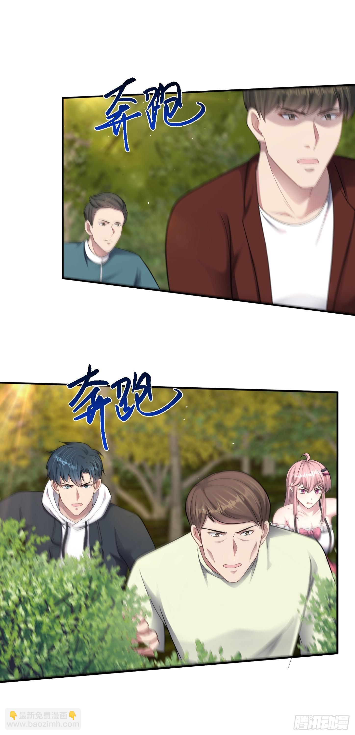 第19话 拿来吧你！-第20话