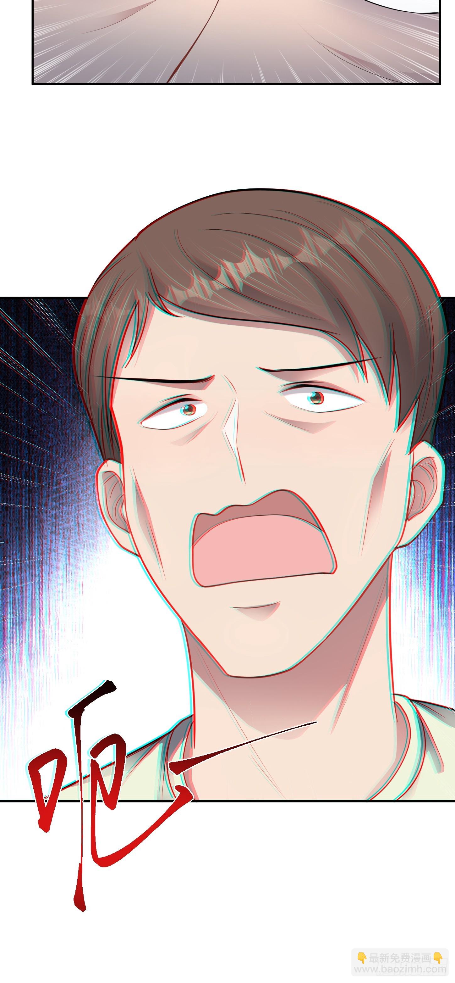 第19话 拿来吧你！-第20话