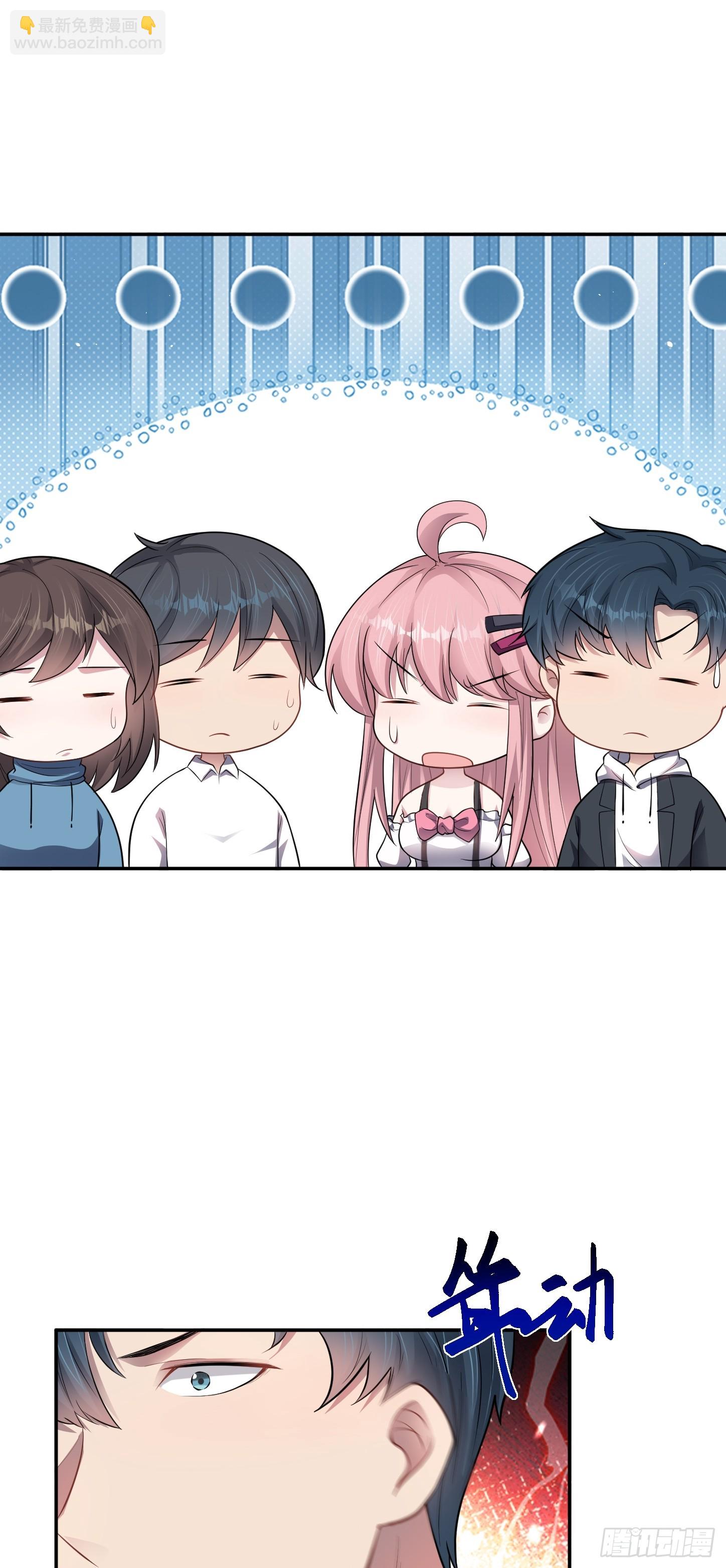 第19话 拿来吧你！-第20话