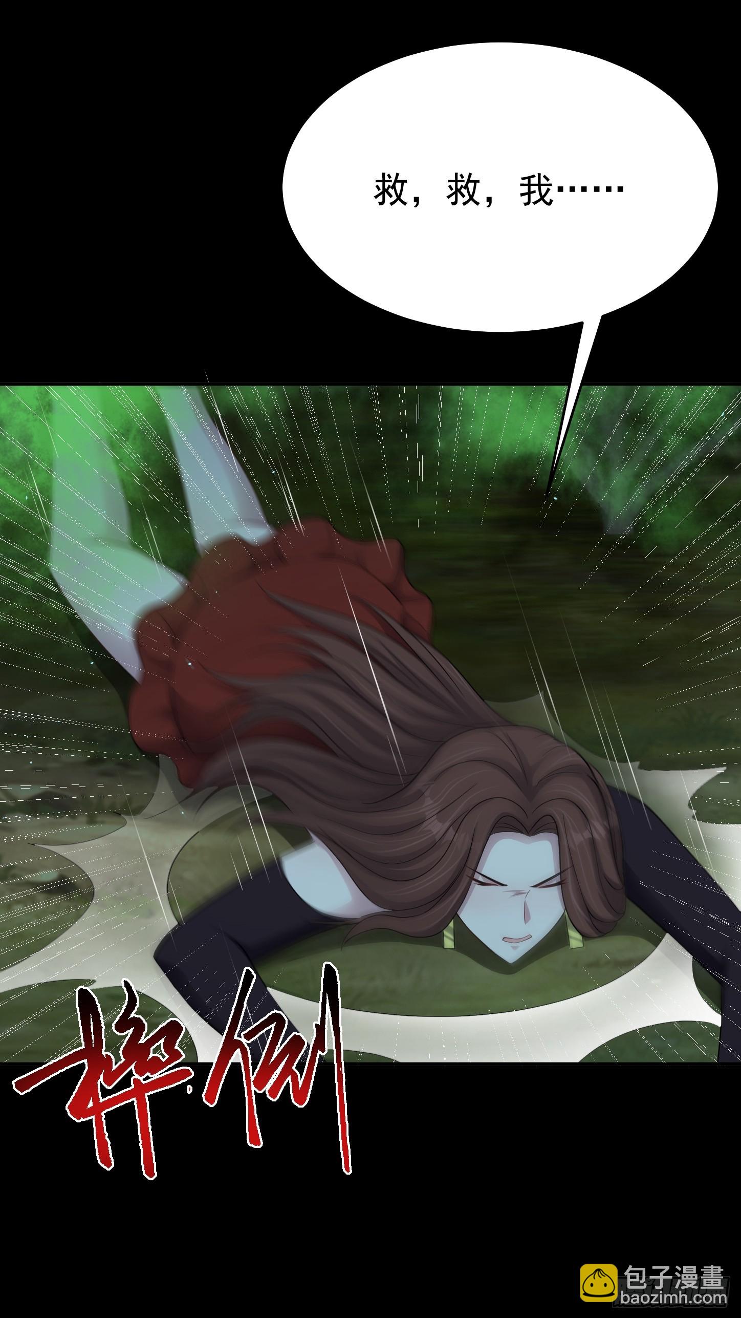 第19话 拿来吧你！-第20话