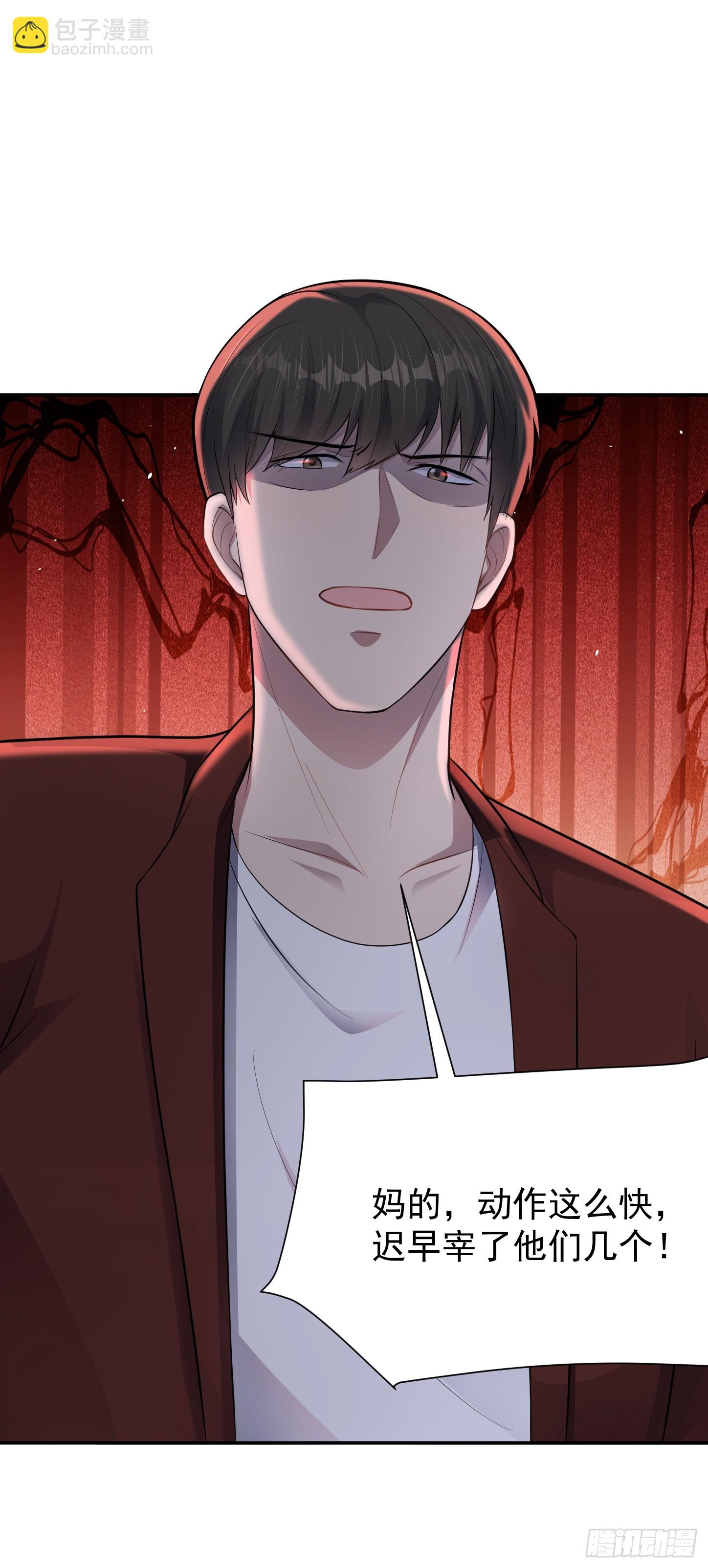 第19话 拿来吧你！-第20话