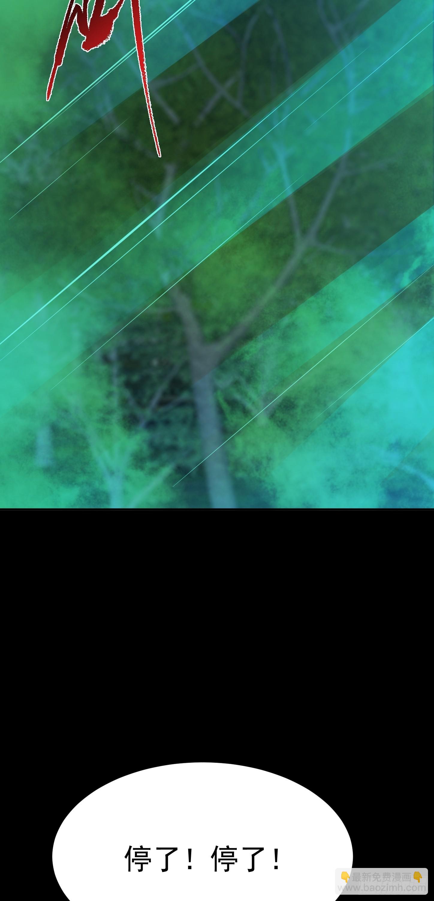 第19话 拿来吧你！-第20话