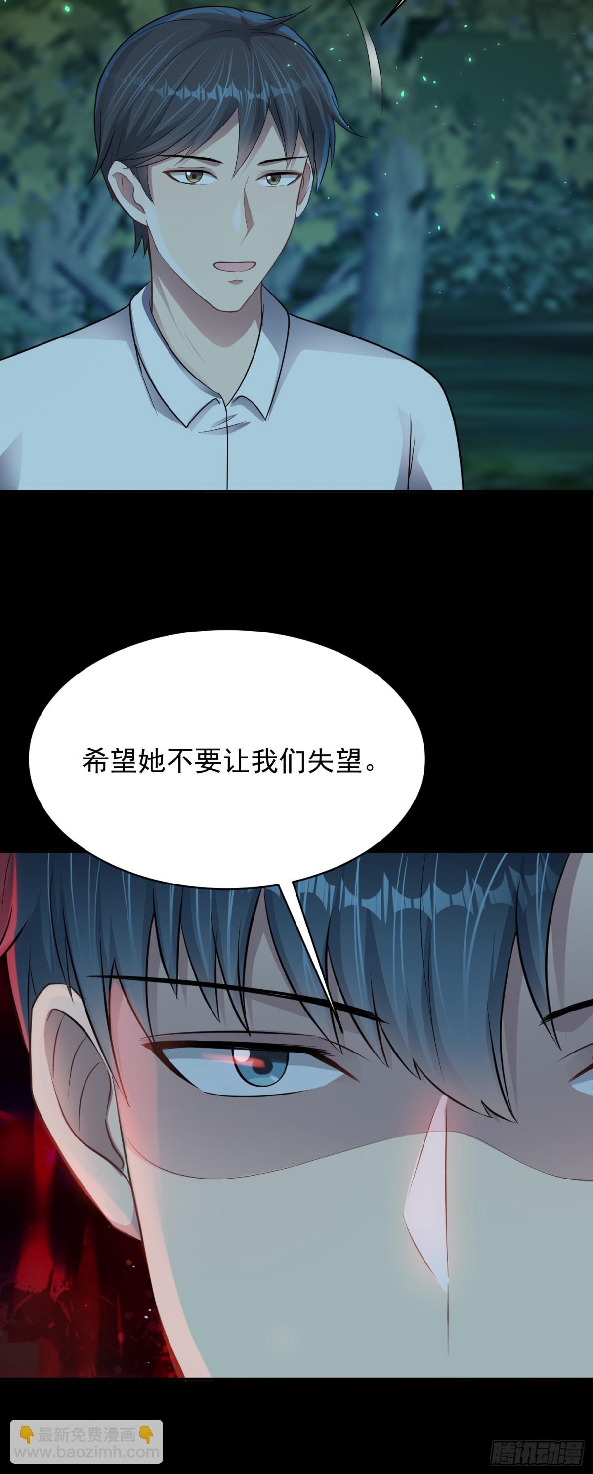 第21话 投毒进行时！-第22话