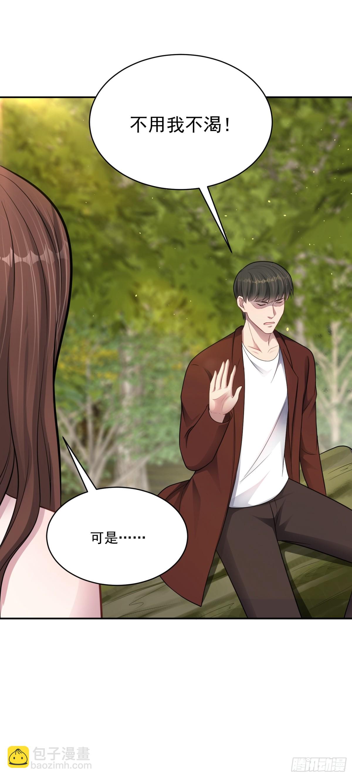 第21话 投毒进行时！-第22话