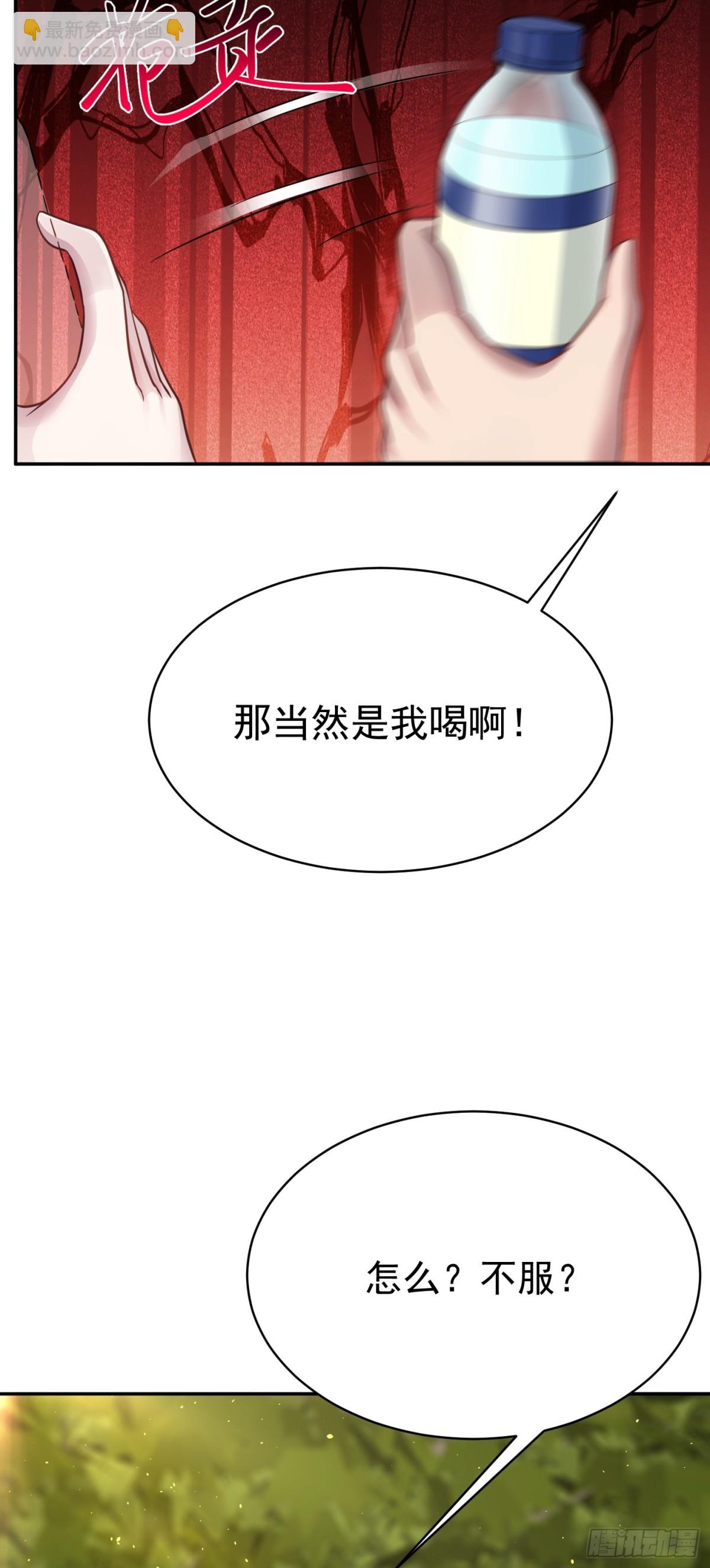 第21话 投毒进行时！-第22话