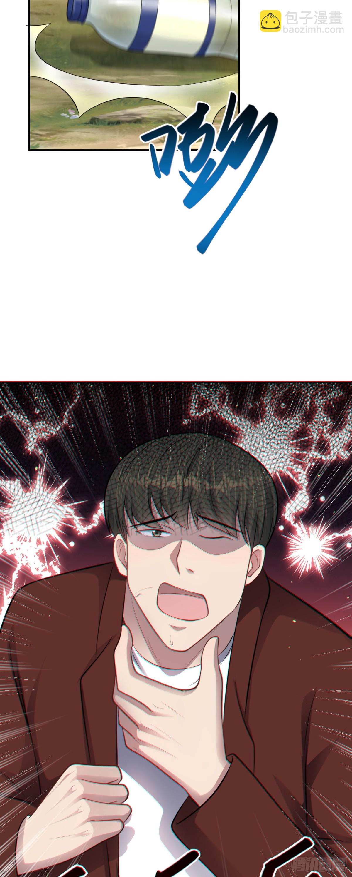 第21话 投毒进行时！-第22话