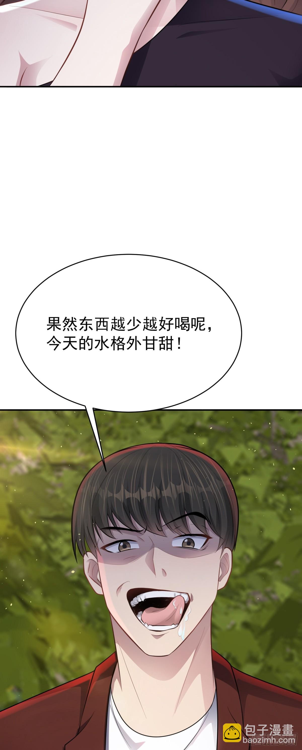 第21话 投毒进行时！-第22话