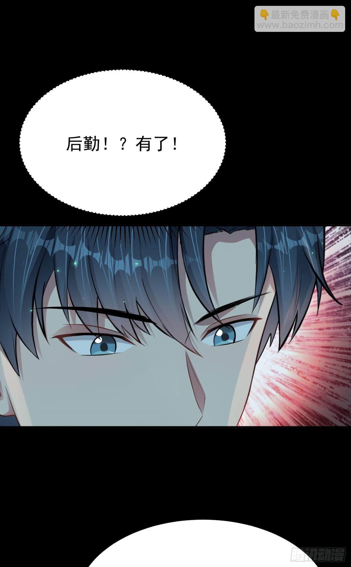 第21话 投毒进行时！-第22话