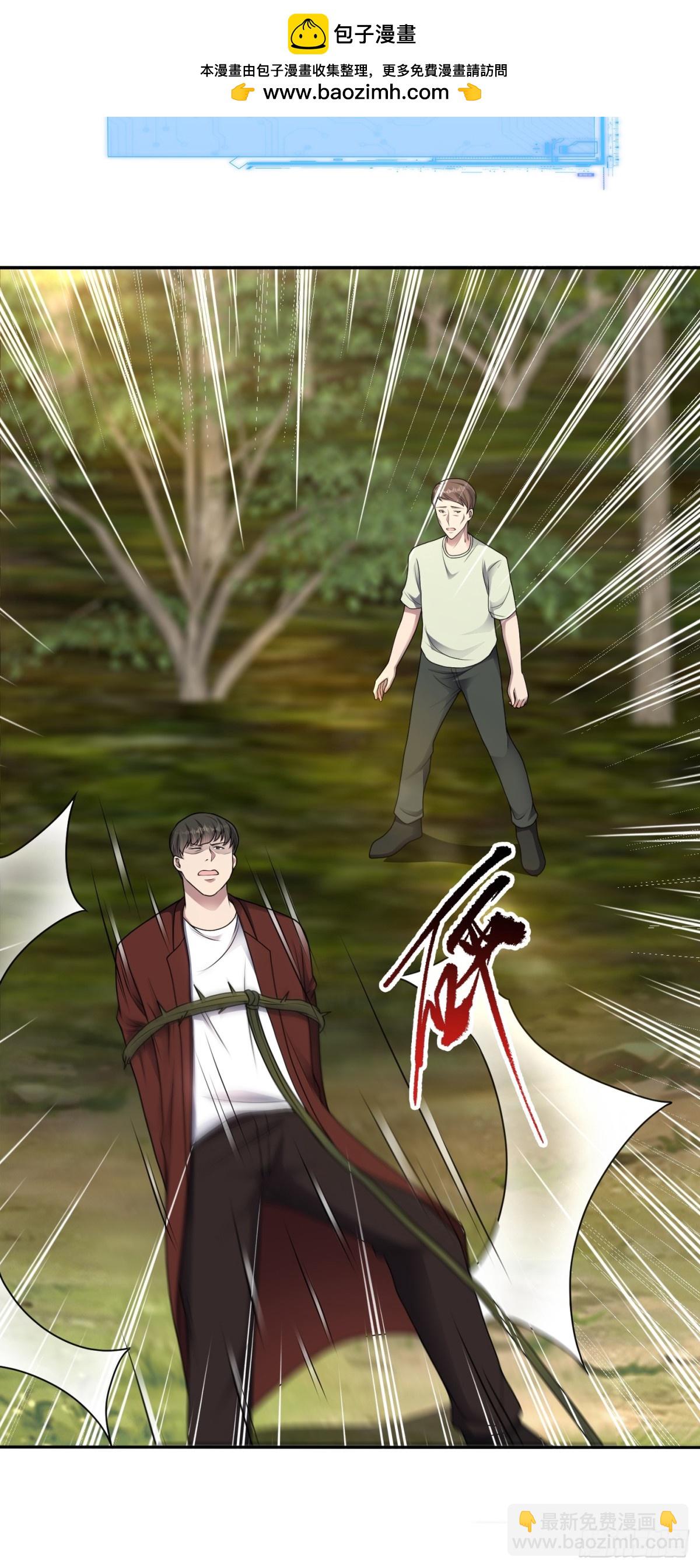 第23话 一拳打爆！-第24话