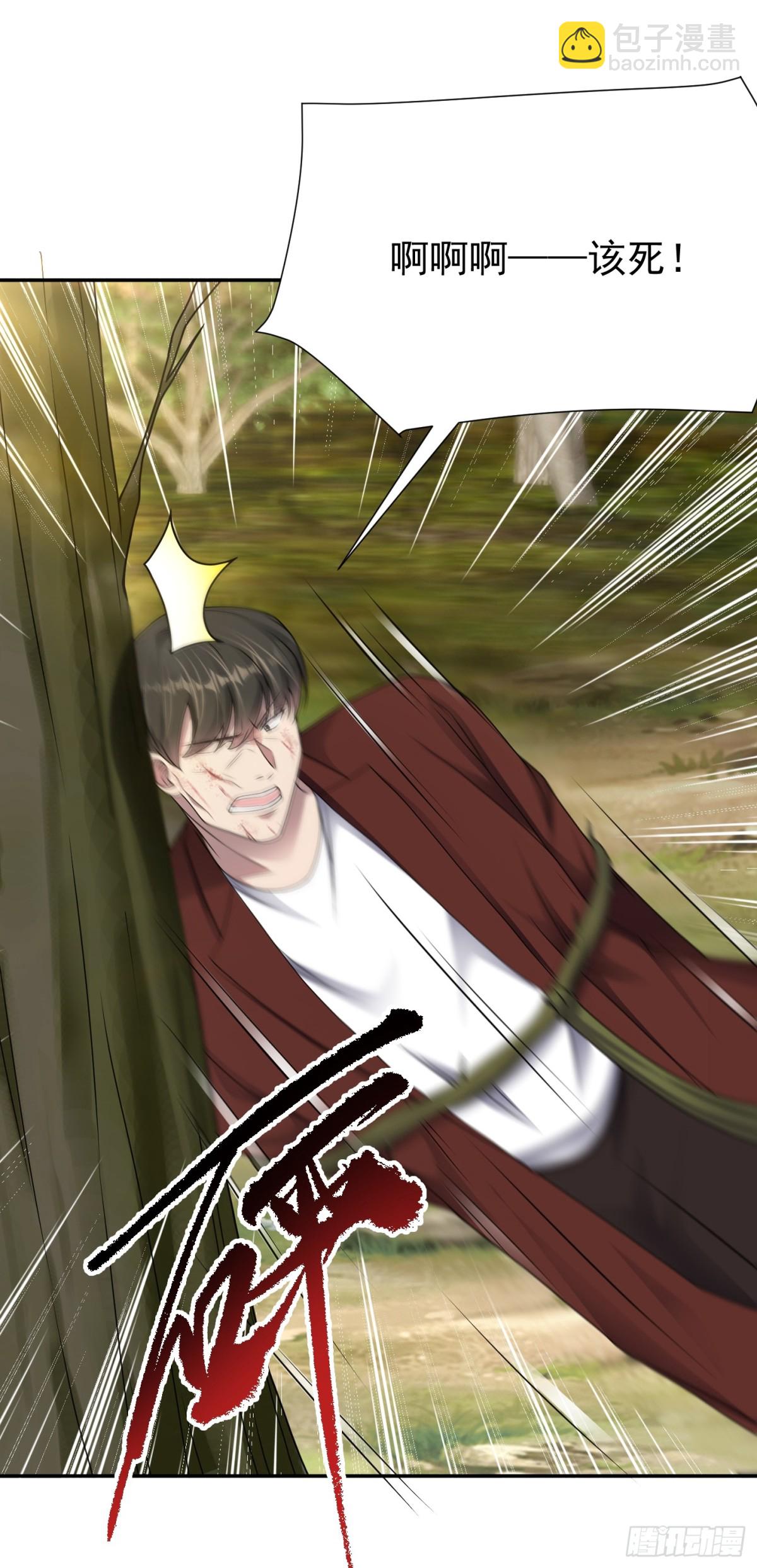 第23话 一拳打爆！-第24话