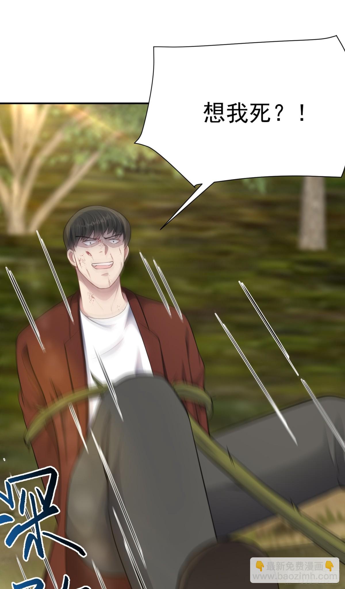 第23话 一拳打爆！-第24话