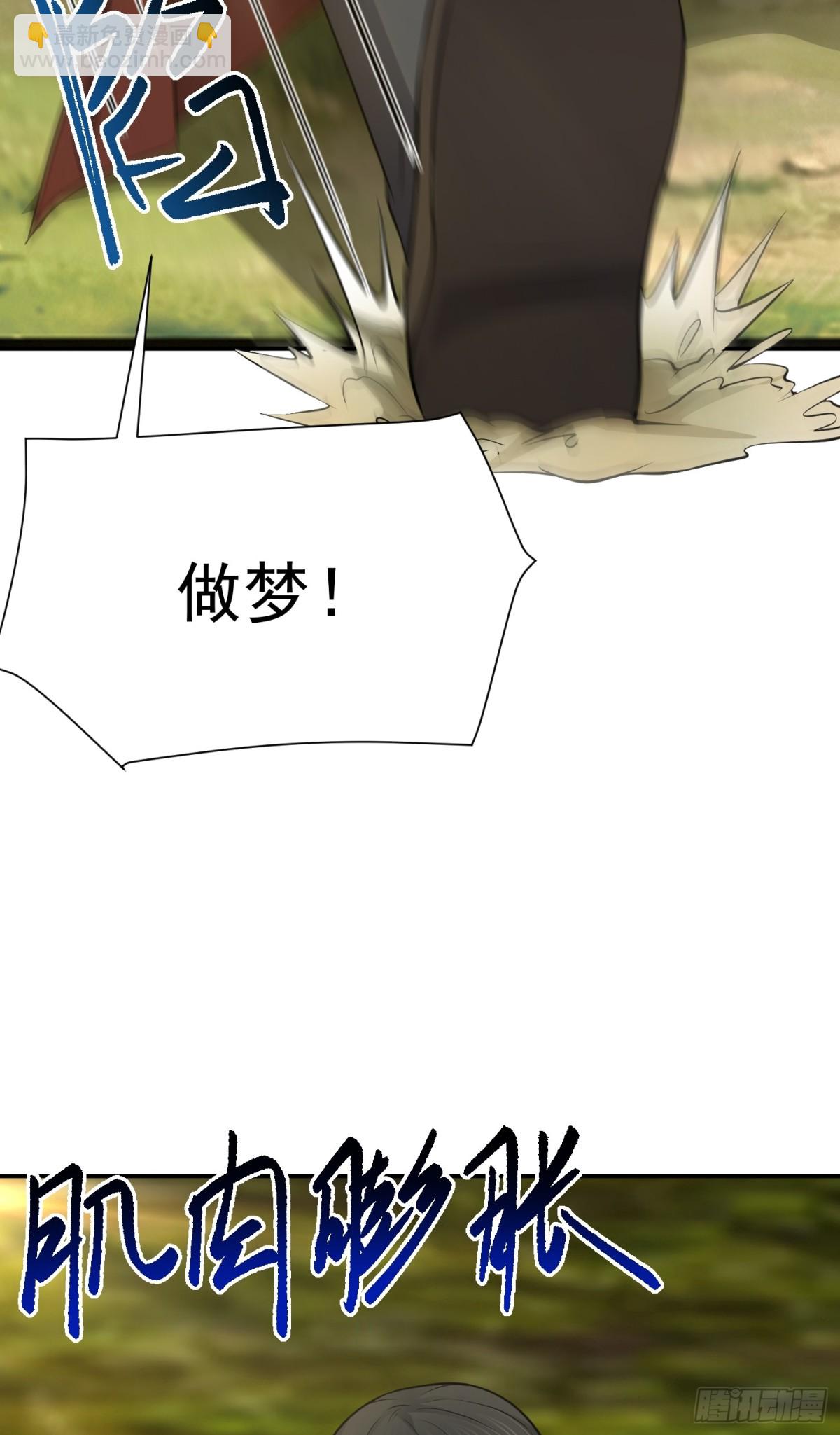 第23话 一拳打爆！-第24话