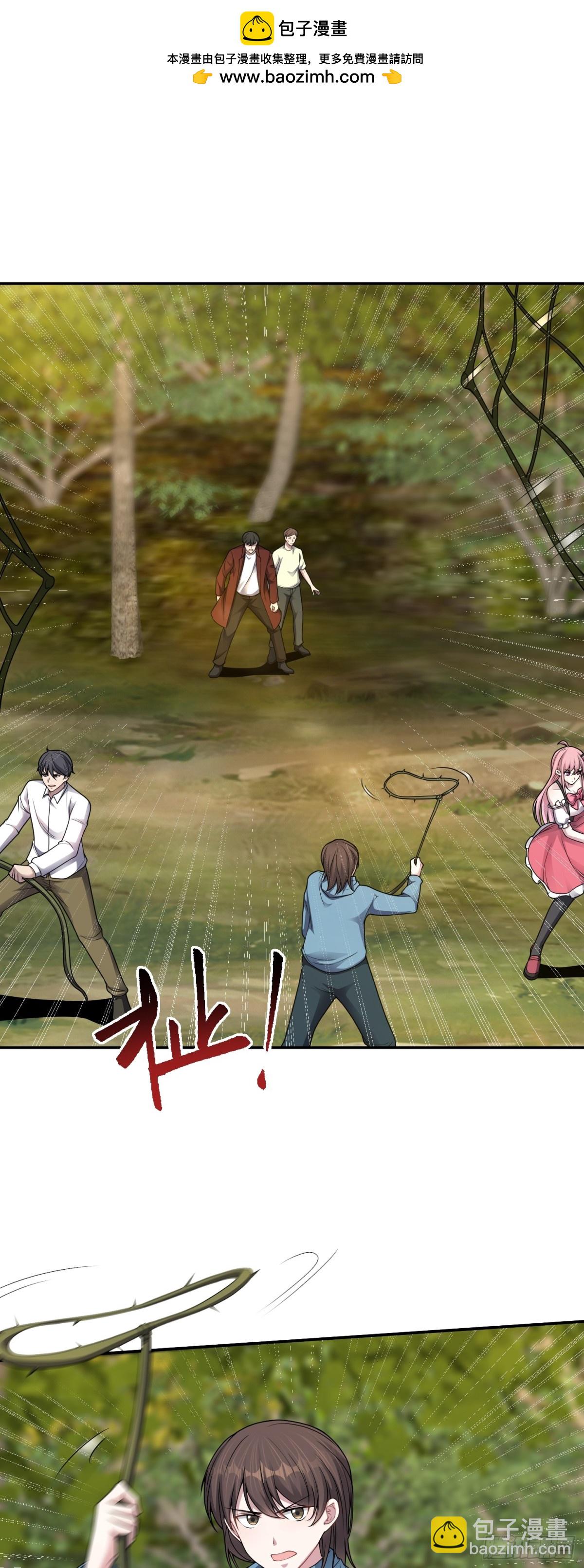 第23话 一拳打爆！-第24话