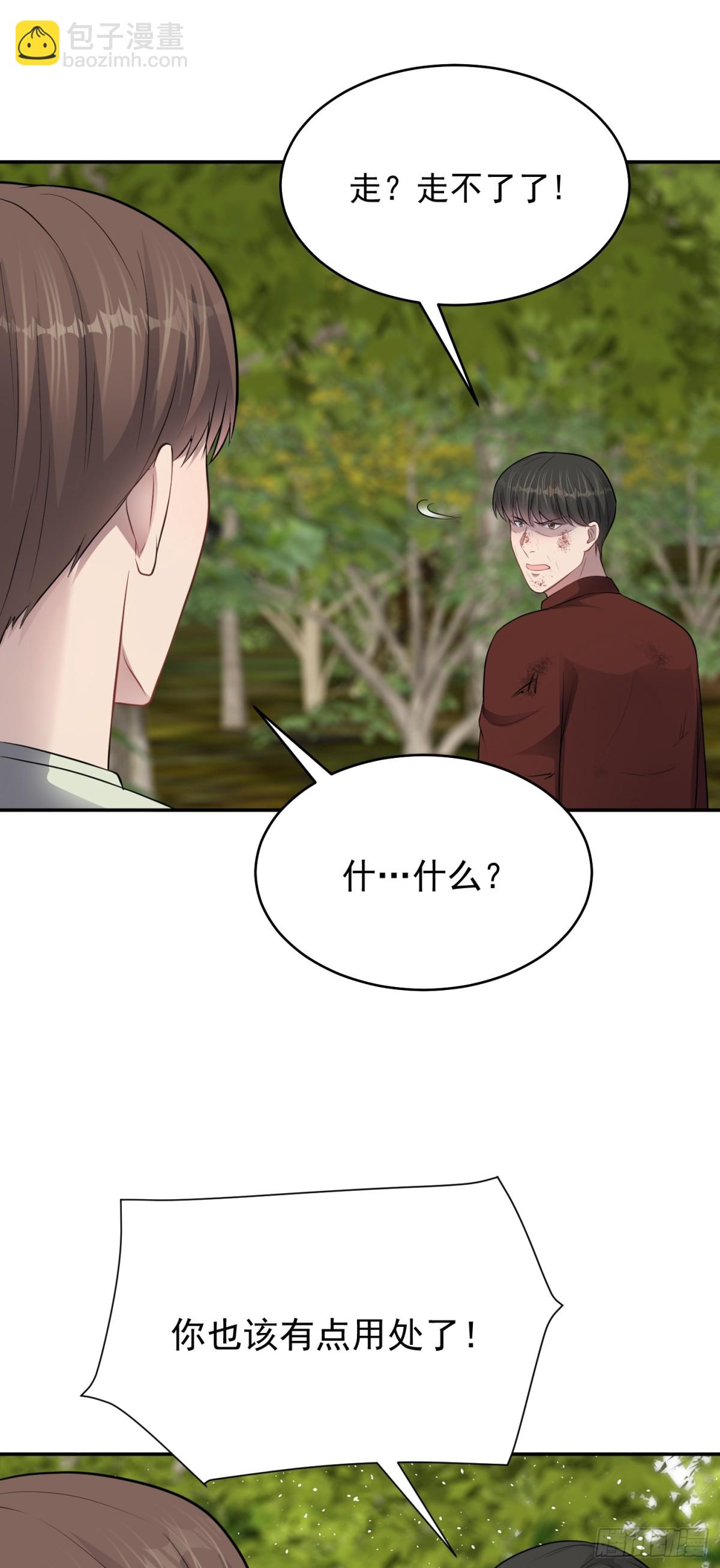 第23话 一拳打爆！-第24话