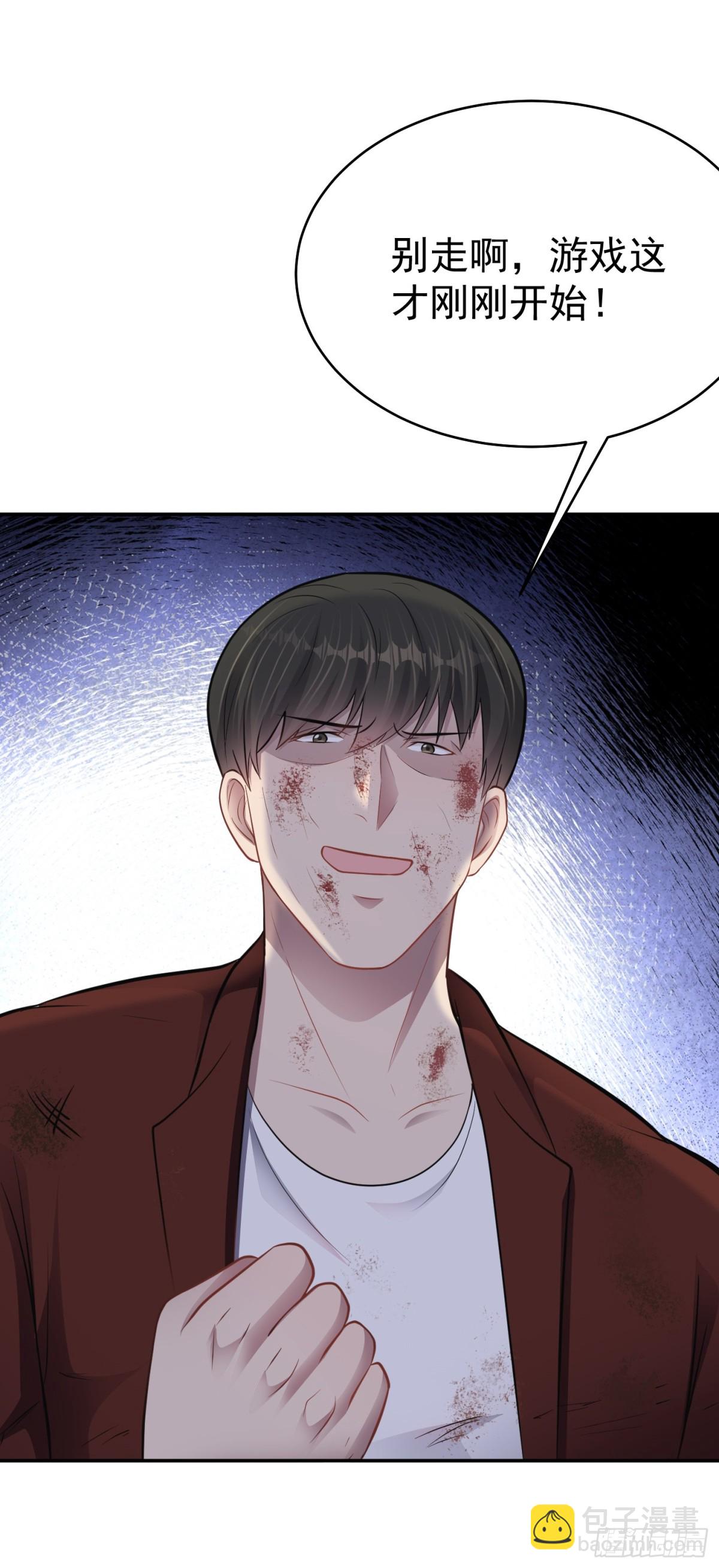 第23话 一拳打爆！-第24话