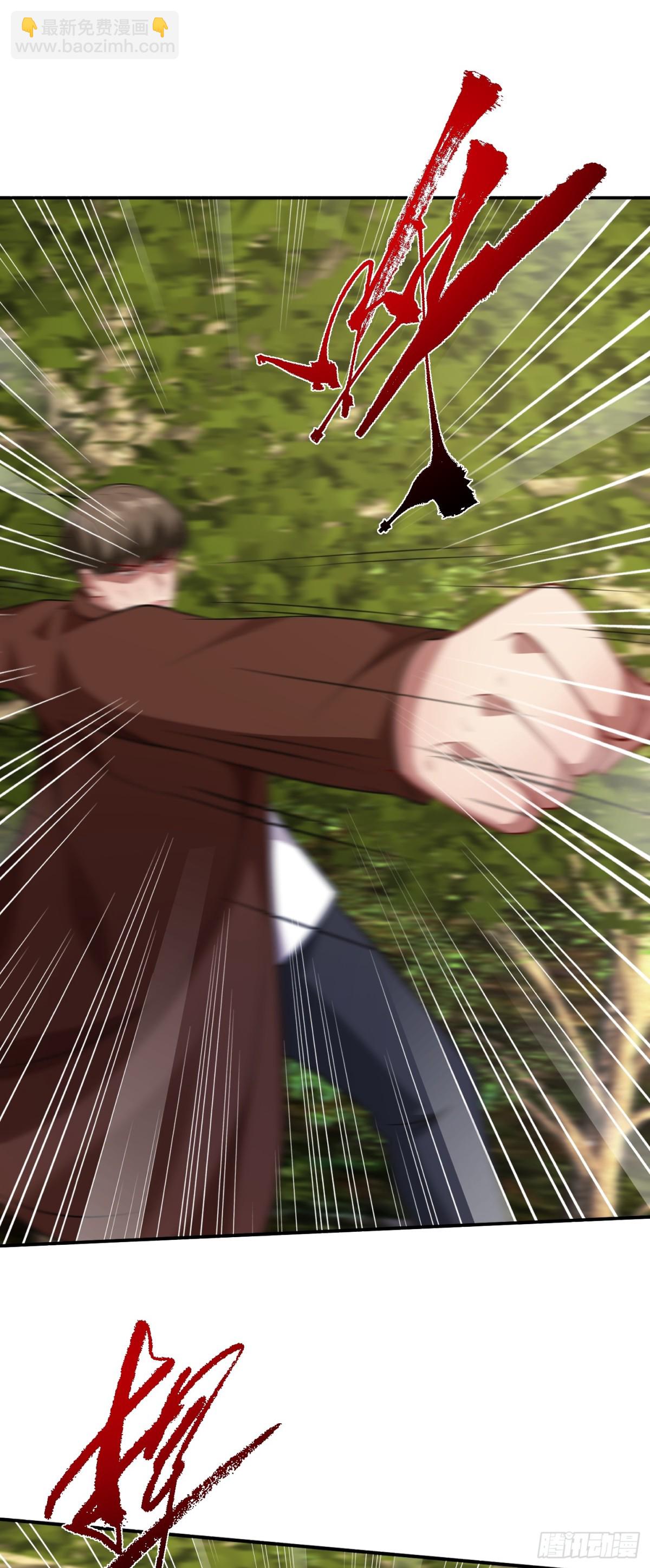 第23话 一拳打爆！-第24话