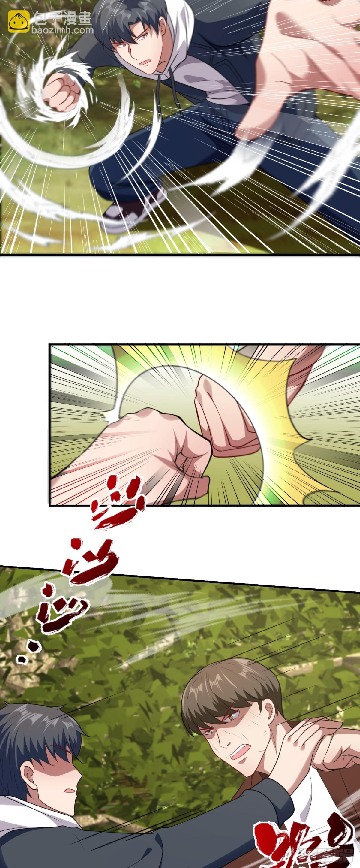 第23话 一拳打爆！-第24话