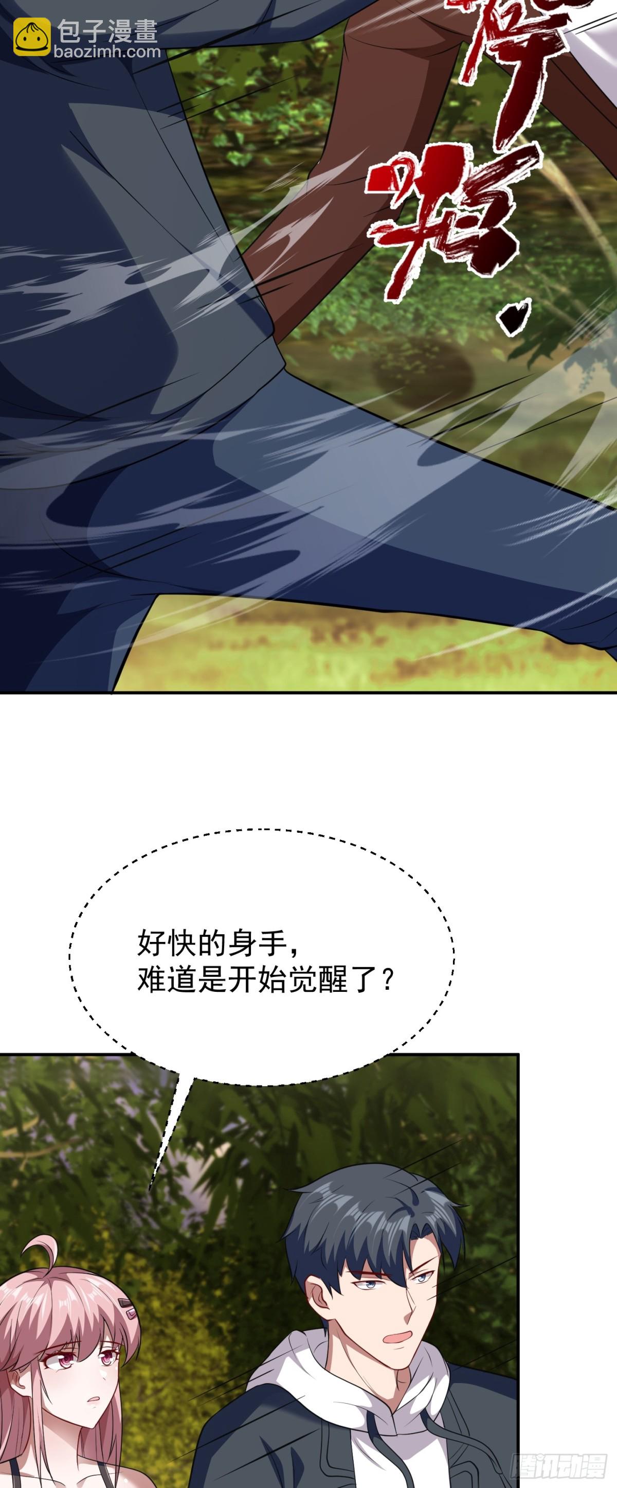 第23话 一拳打爆！-第24话