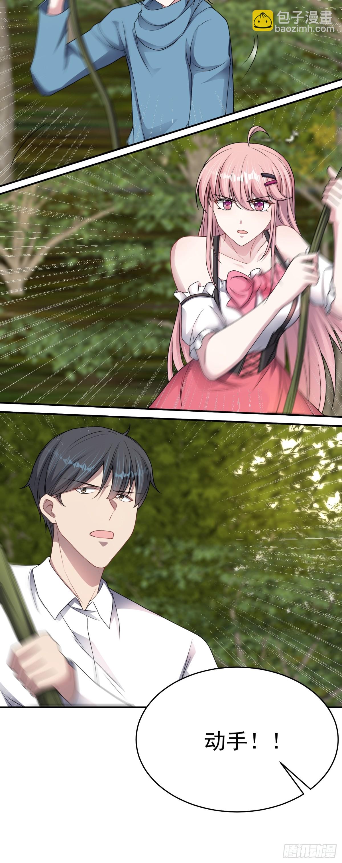 第23话 一拳打爆！-第24话