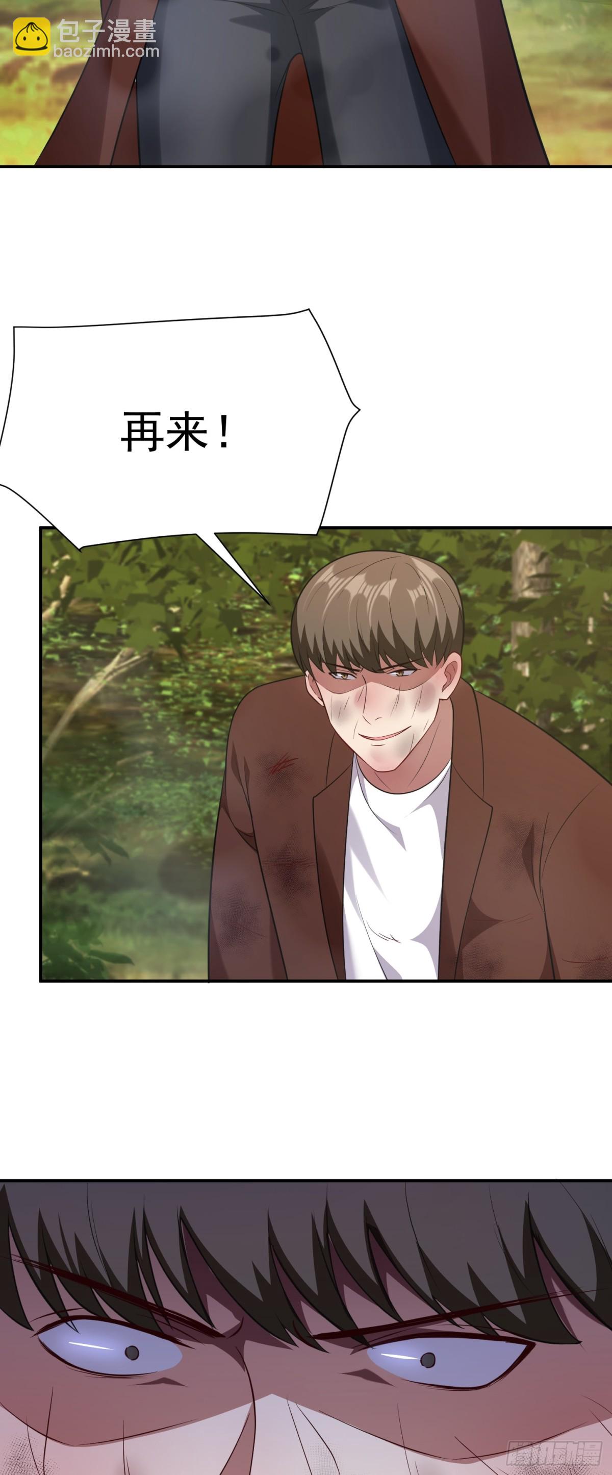 第23话 一拳打爆！-第24话