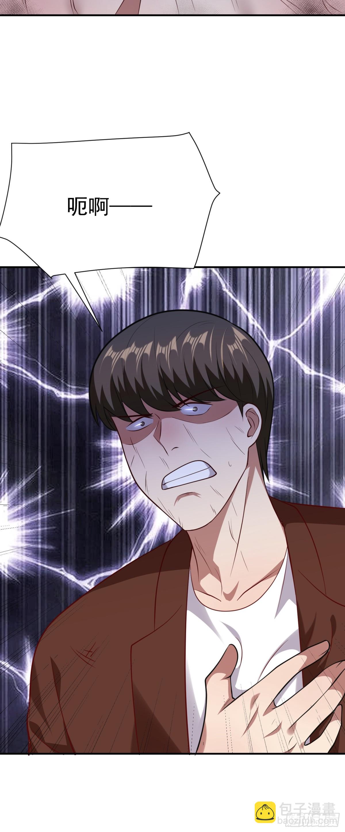 第23话 一拳打爆！-第24话