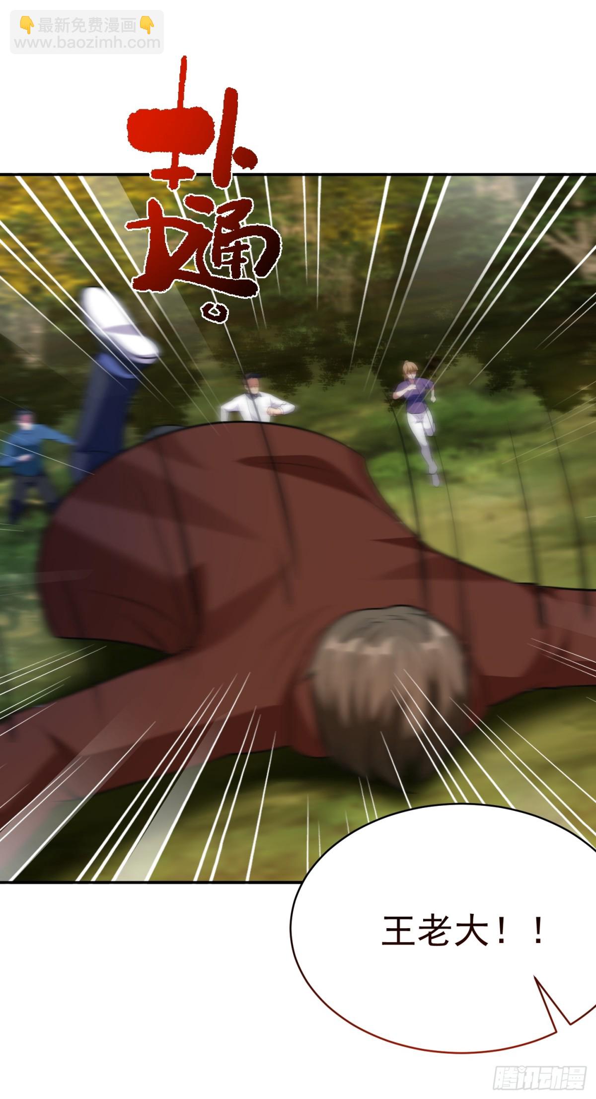 第23话 一拳打爆！-第24话