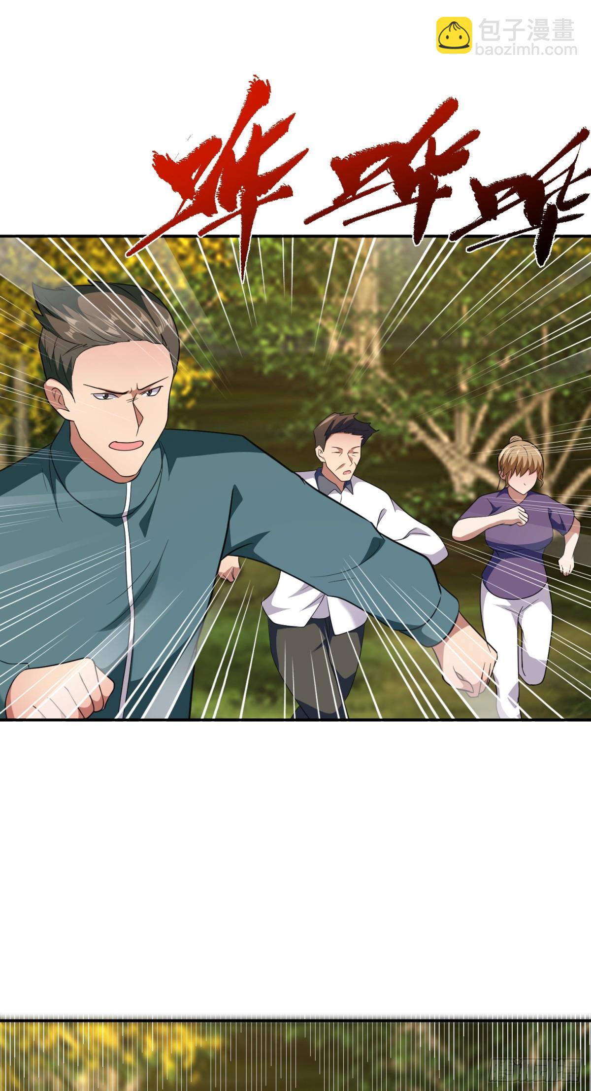 第23话 一拳打爆！-第24话