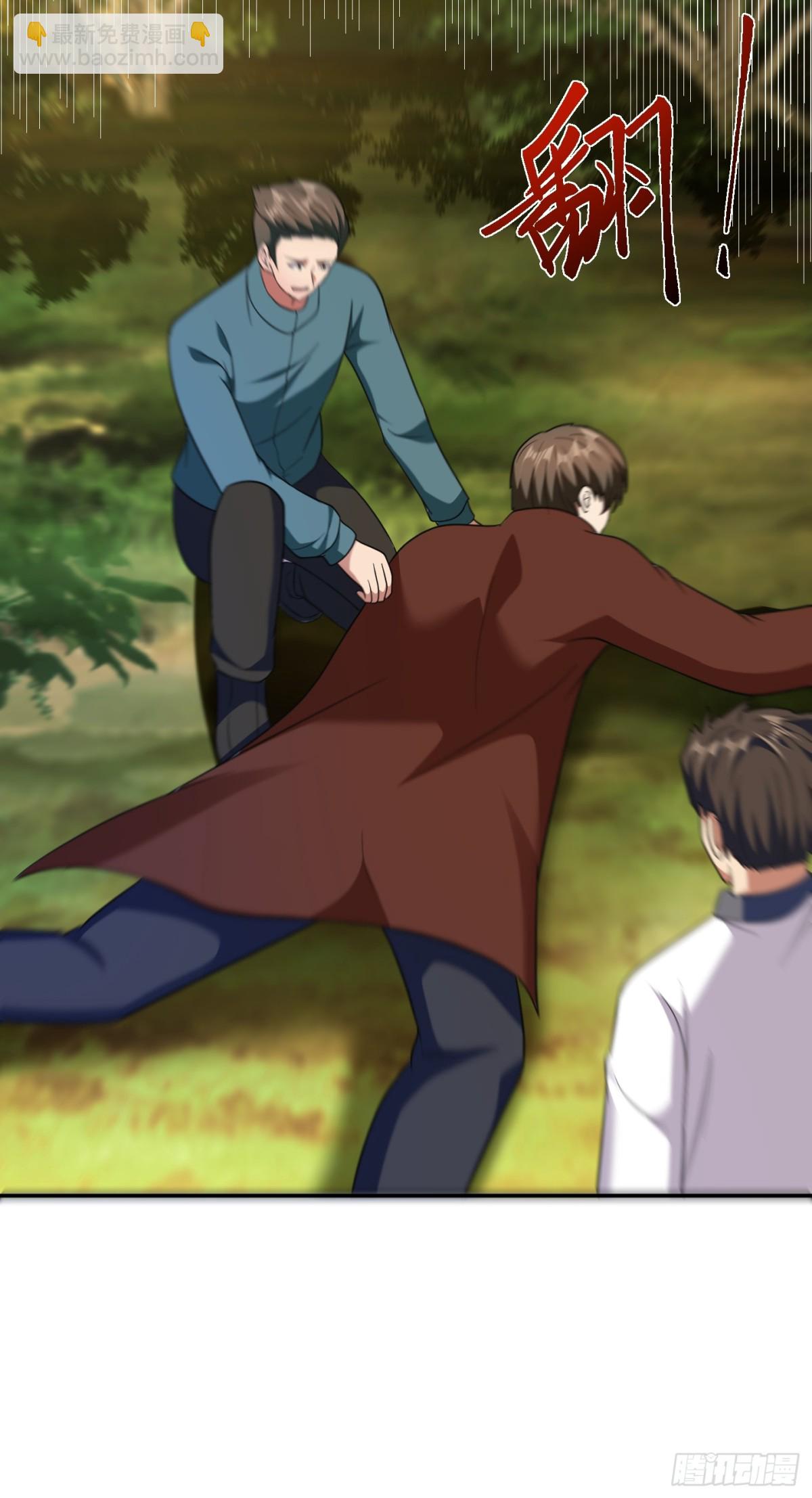 第23话 一拳打爆！-第24话