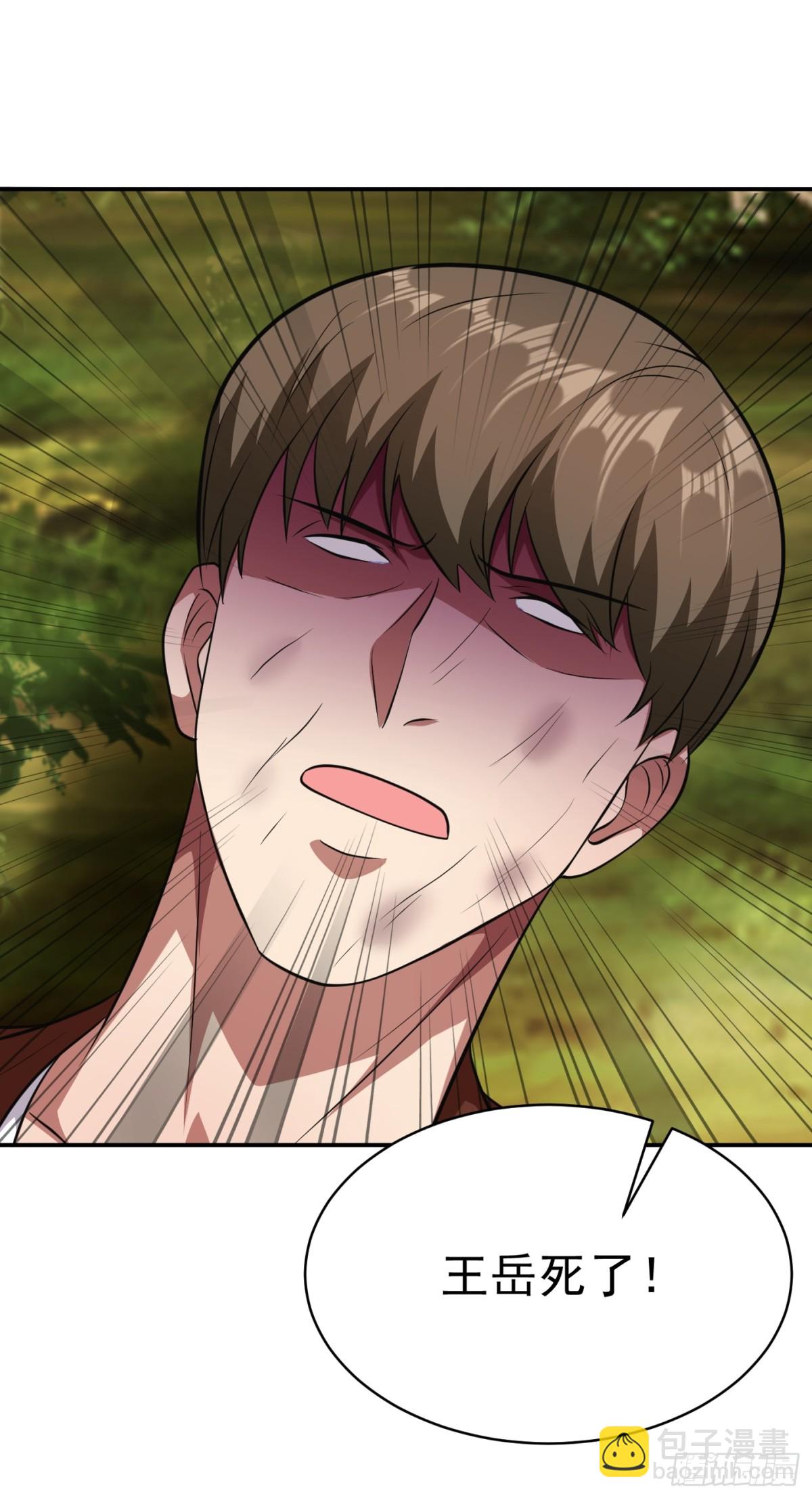 第23话 一拳打爆！-第24话