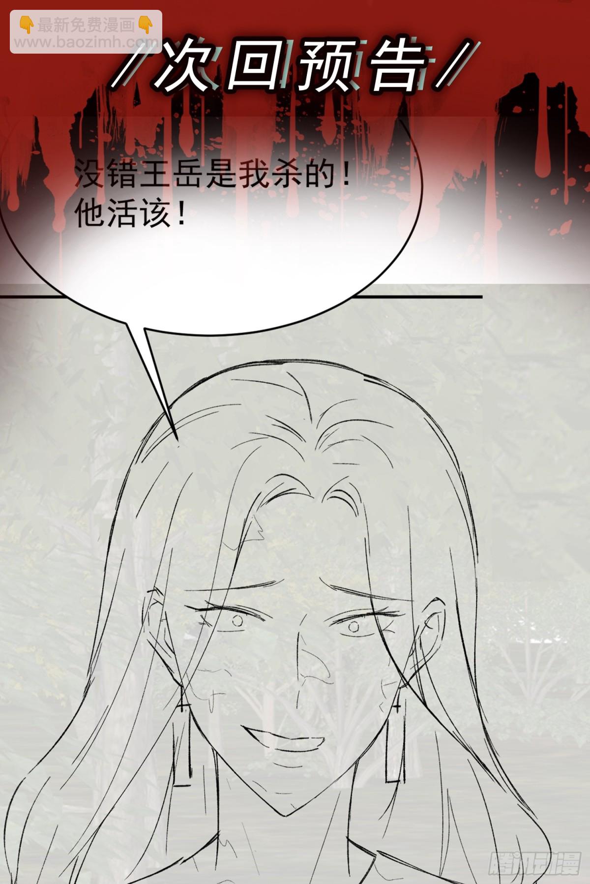 第23话 一拳打爆！-第24话