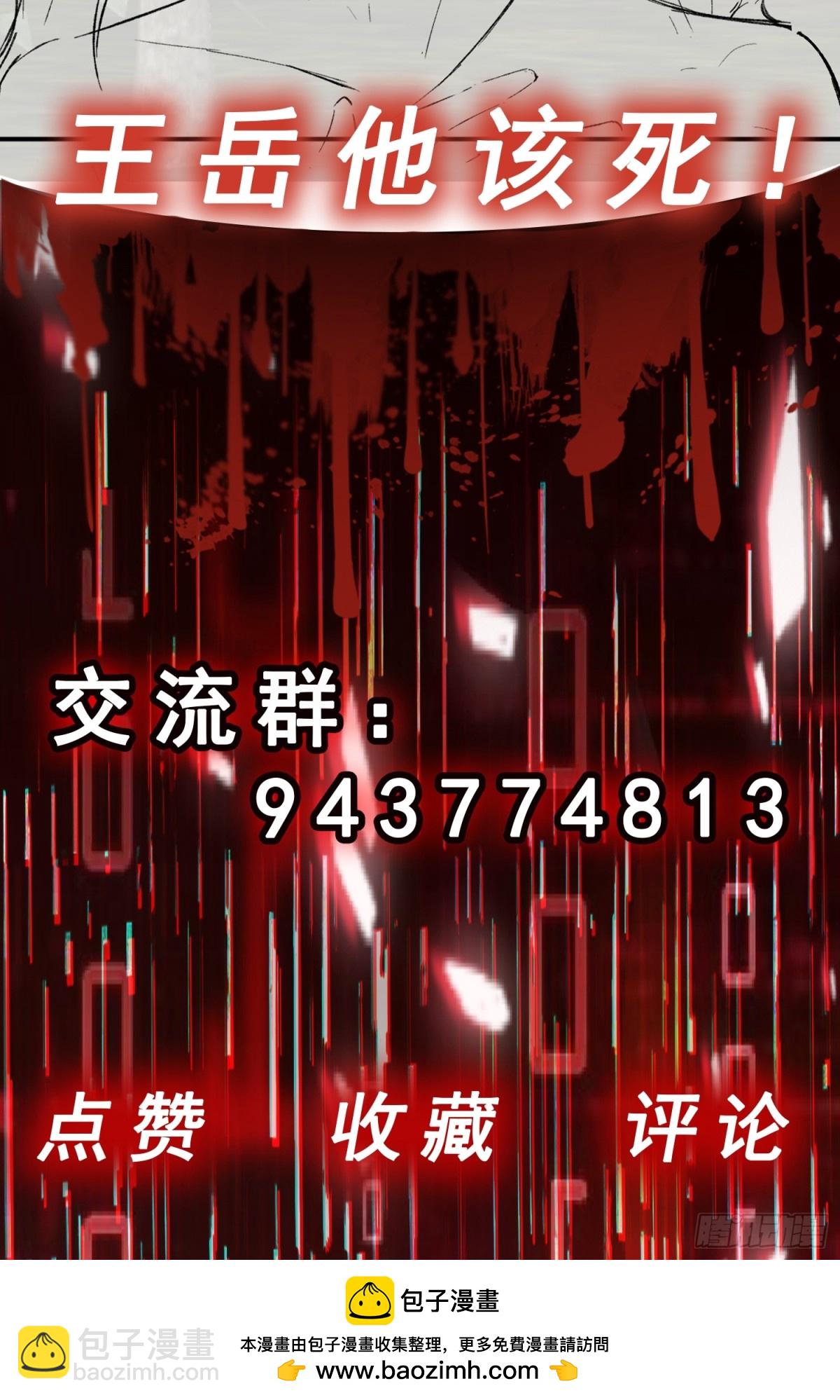 第23话 一拳打爆！-第24话